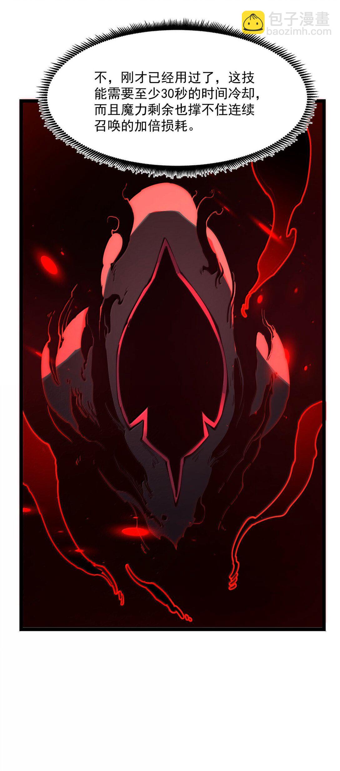 24 哥哥来了!(1/2)-第25话