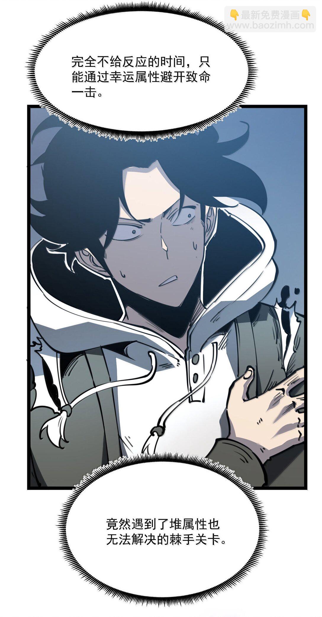 24 哥哥来了!(1/2)-第25话