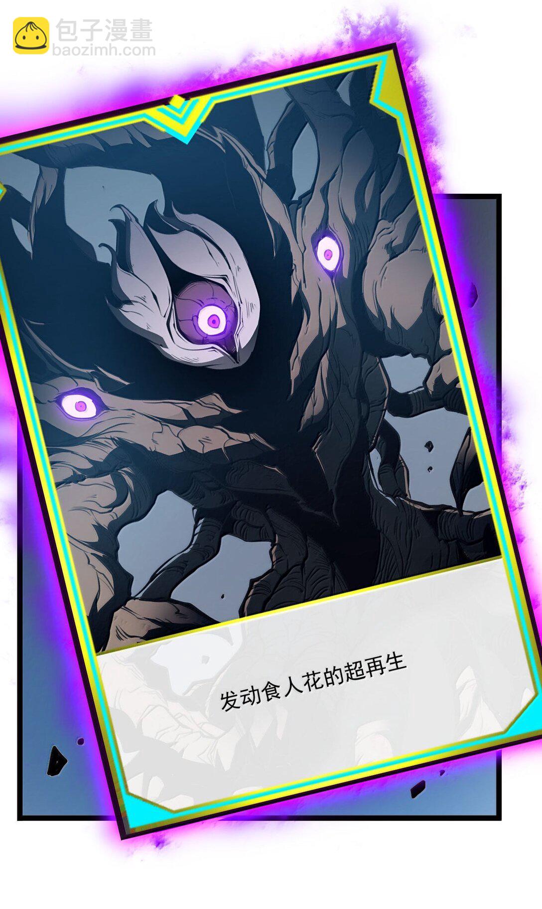 24 哥哥来了!(1/2)-第25话