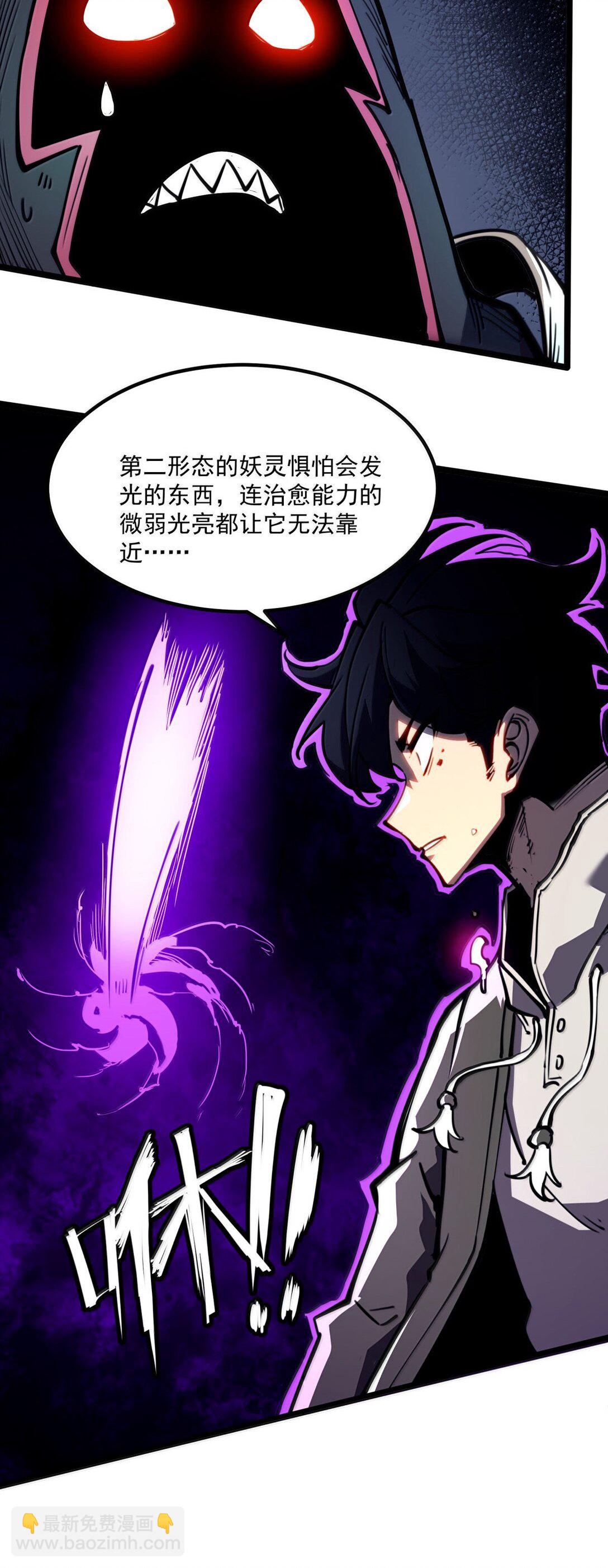 24 哥哥来了!(1/2)-第25话