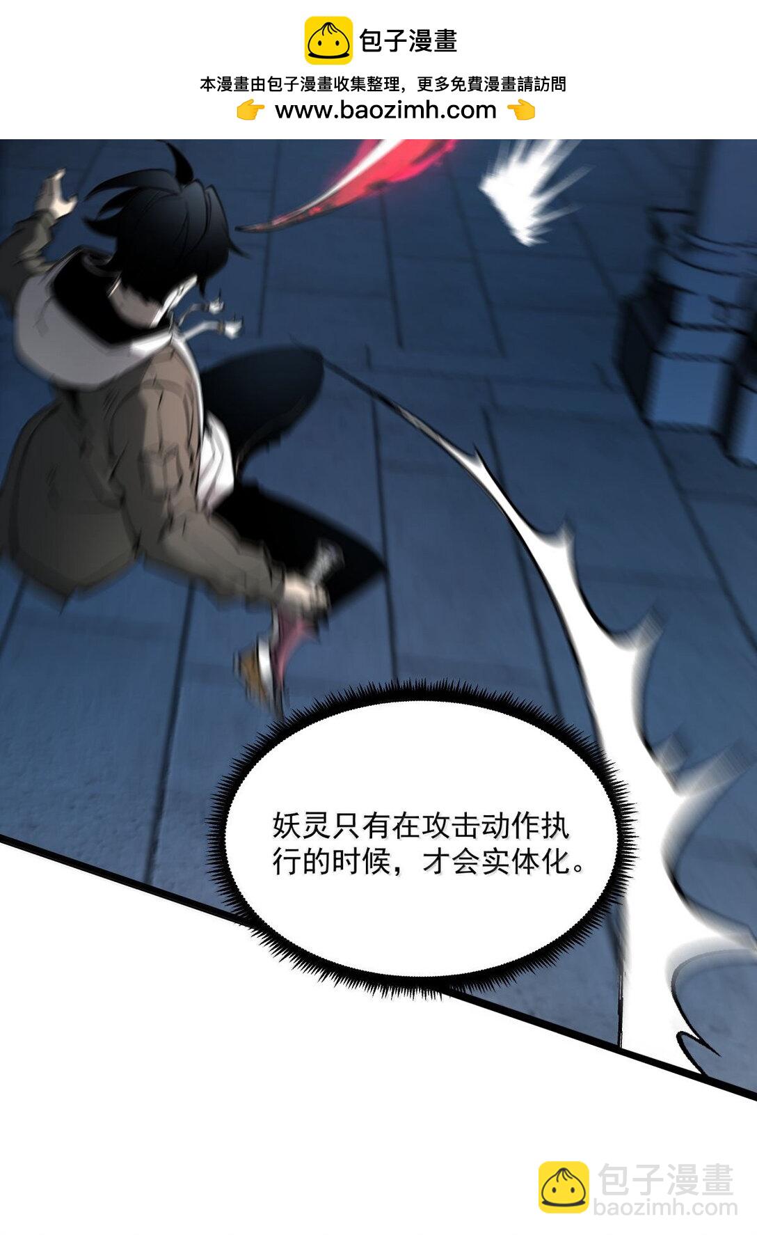 24 哥哥来了!(1/2)-第25话