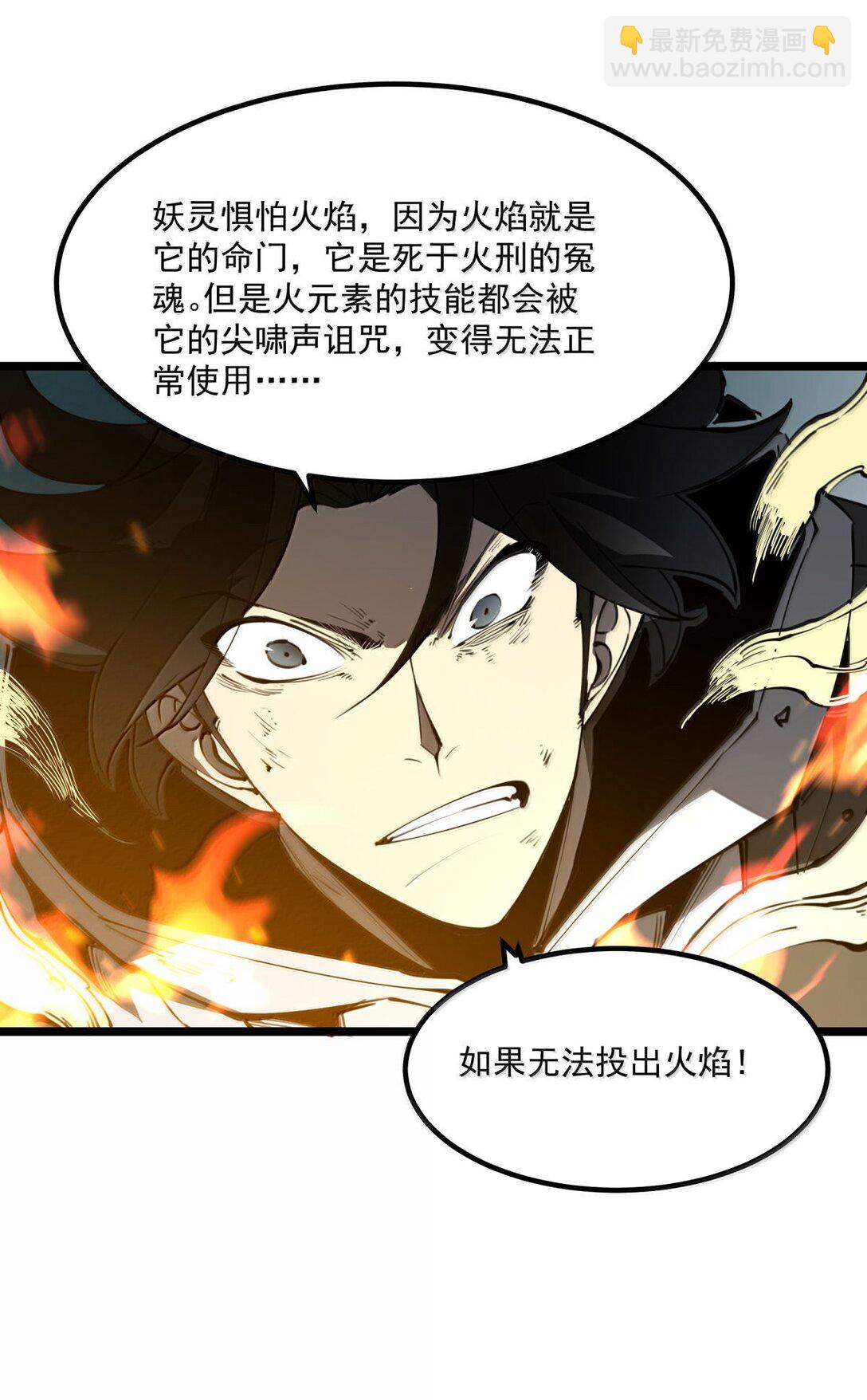 24 哥哥来了!(1/2)-第25话