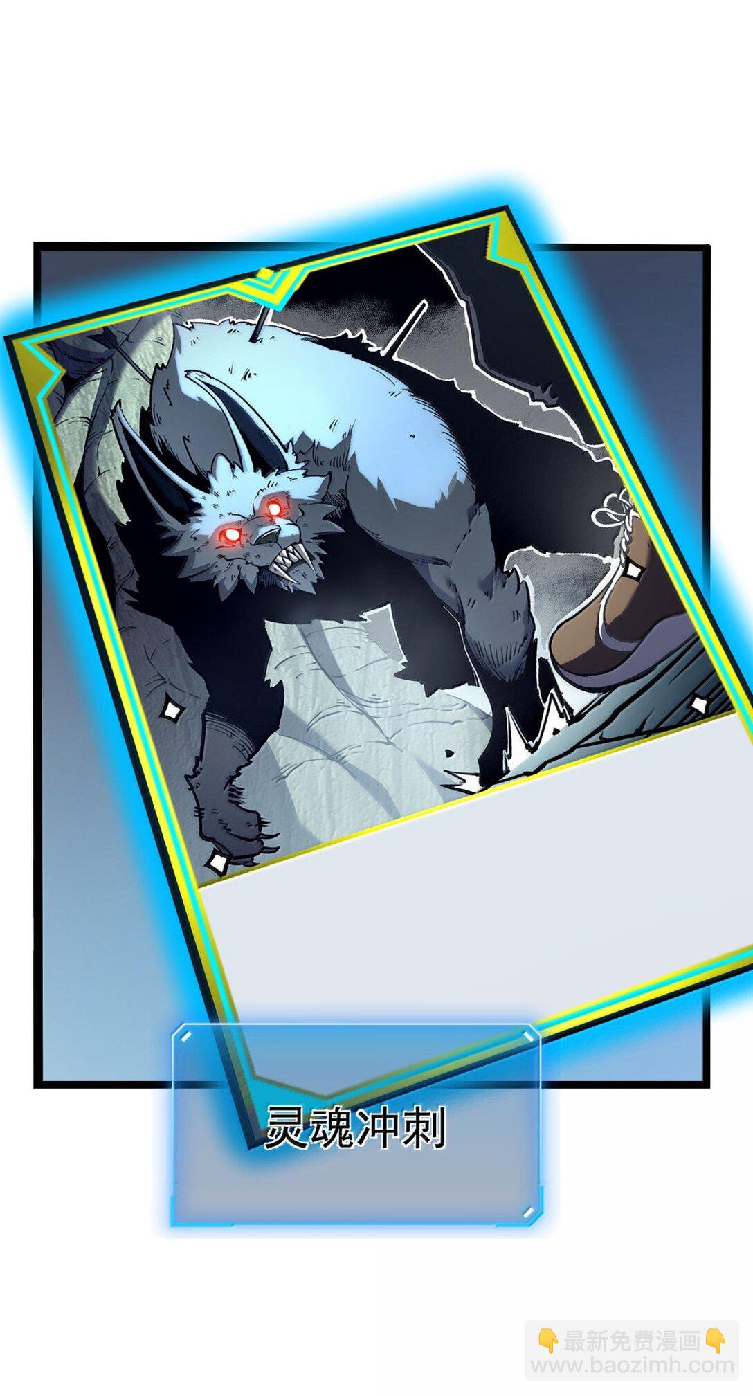 24 哥哥来了!(1/2)-第25话