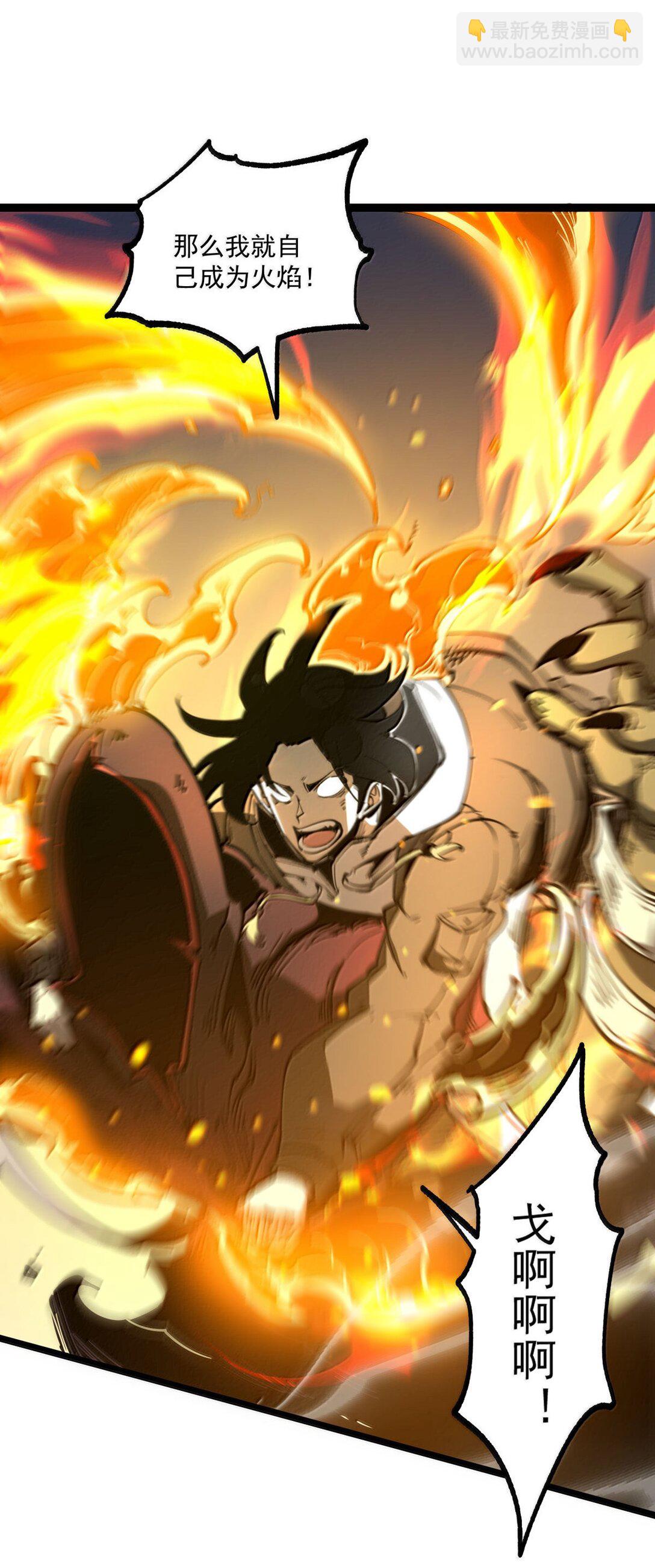 24 哥哥来了!(1/2)-第25话