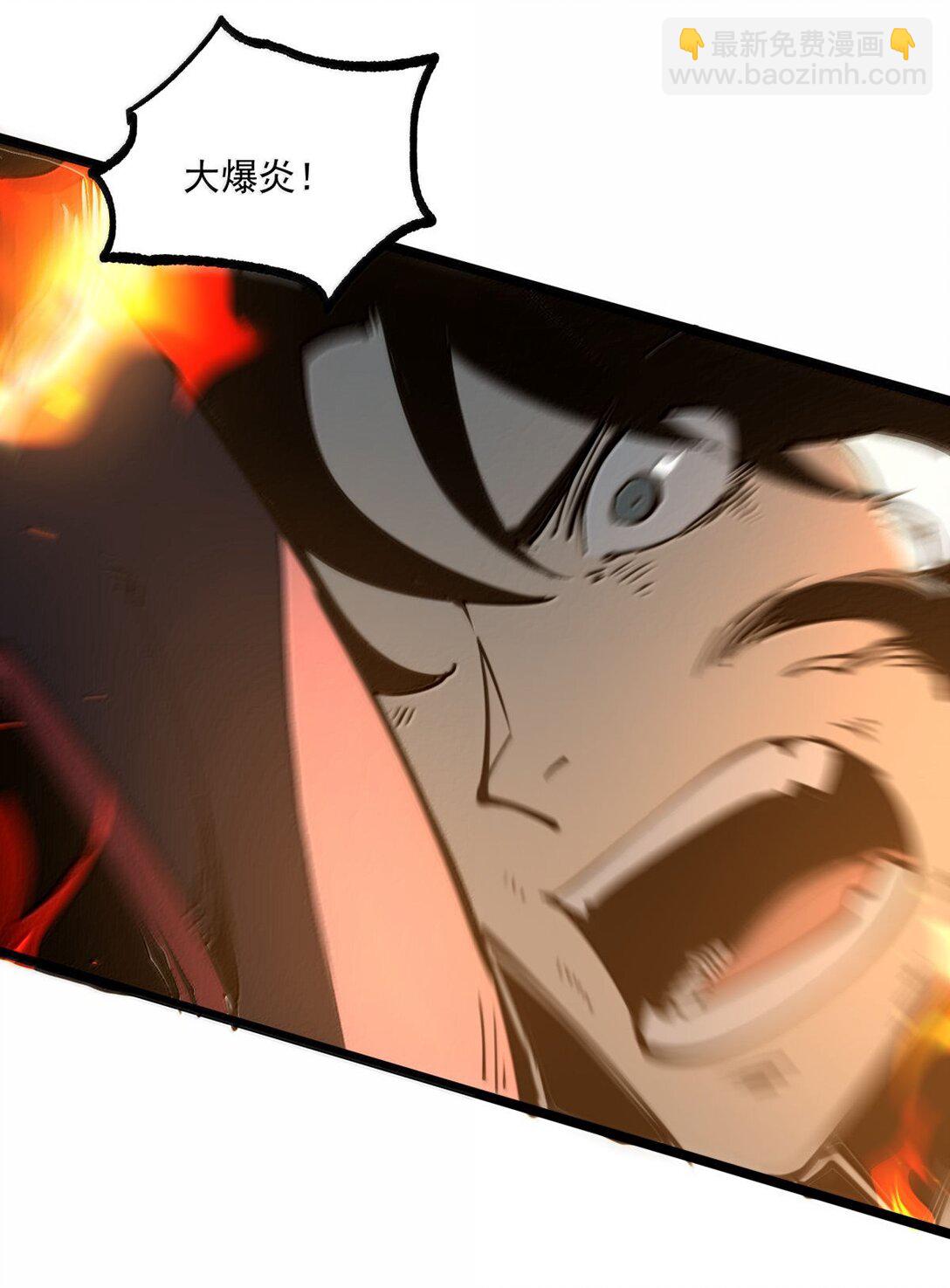 24 哥哥来了!(1/2)-第25话