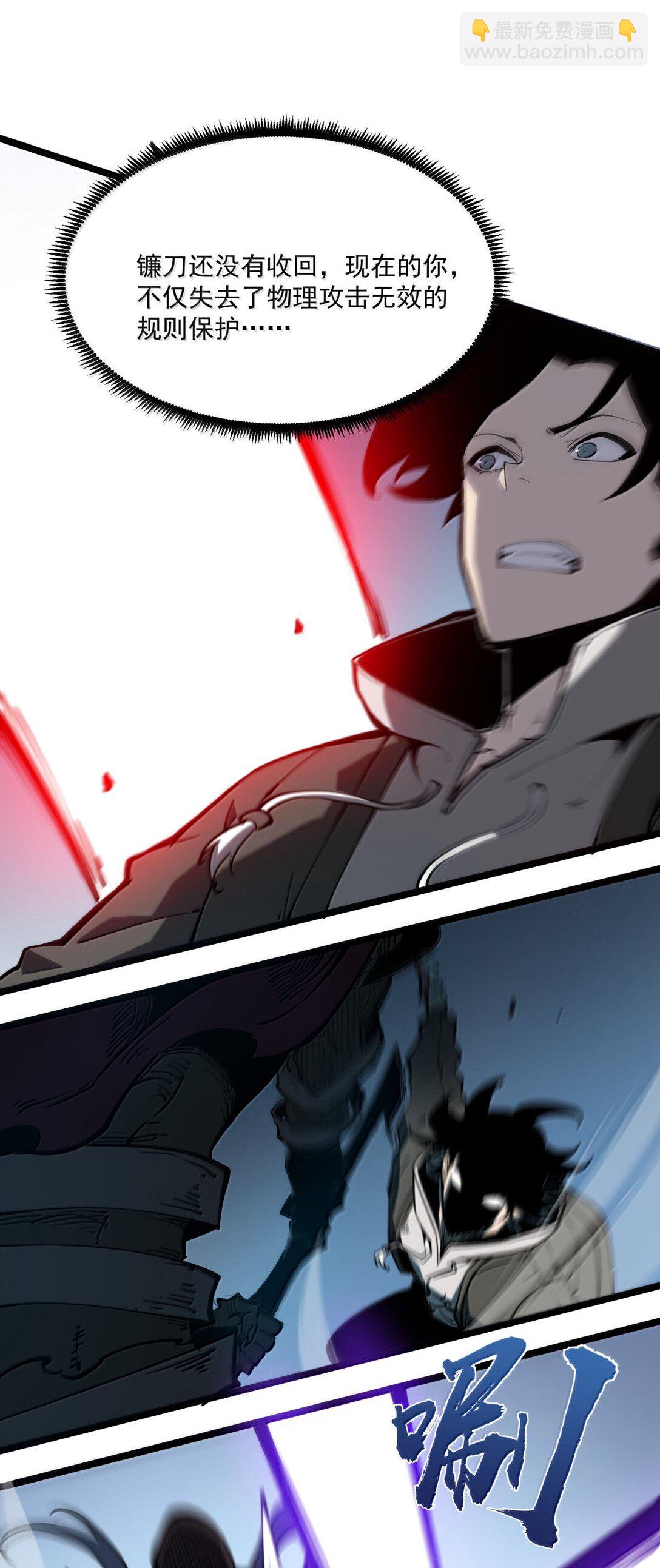 24 哥哥来了!(1/2)-第25话