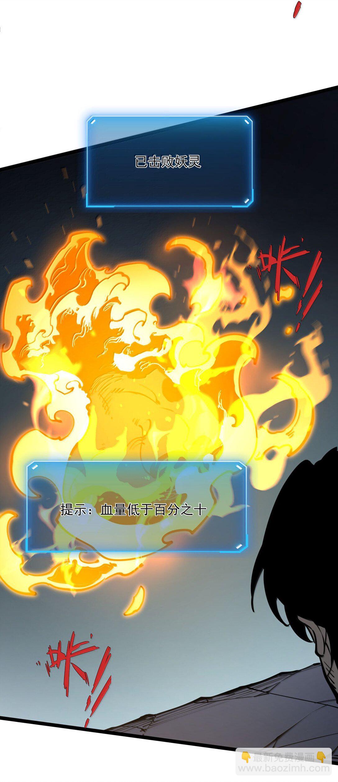 24 哥哥来了!(1/2)-第25话