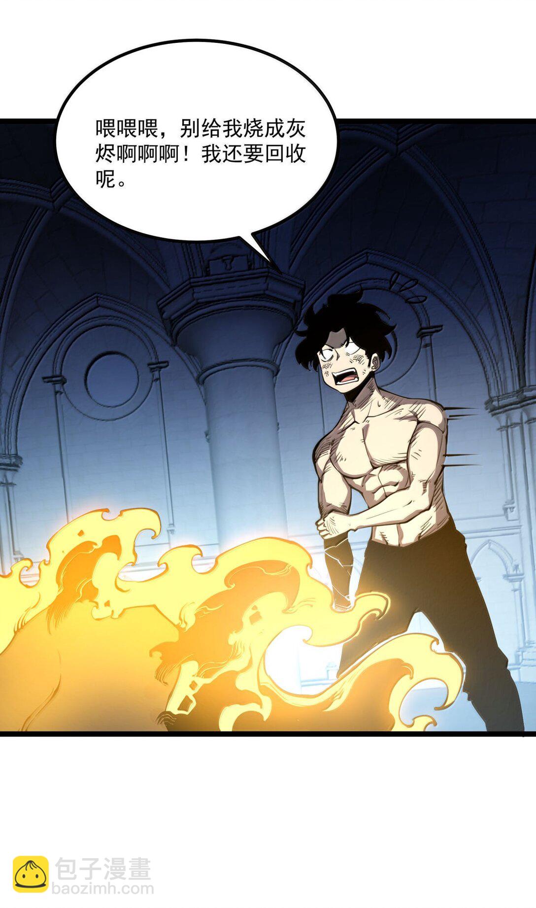 24 哥哥来了!(1/2)-第25话