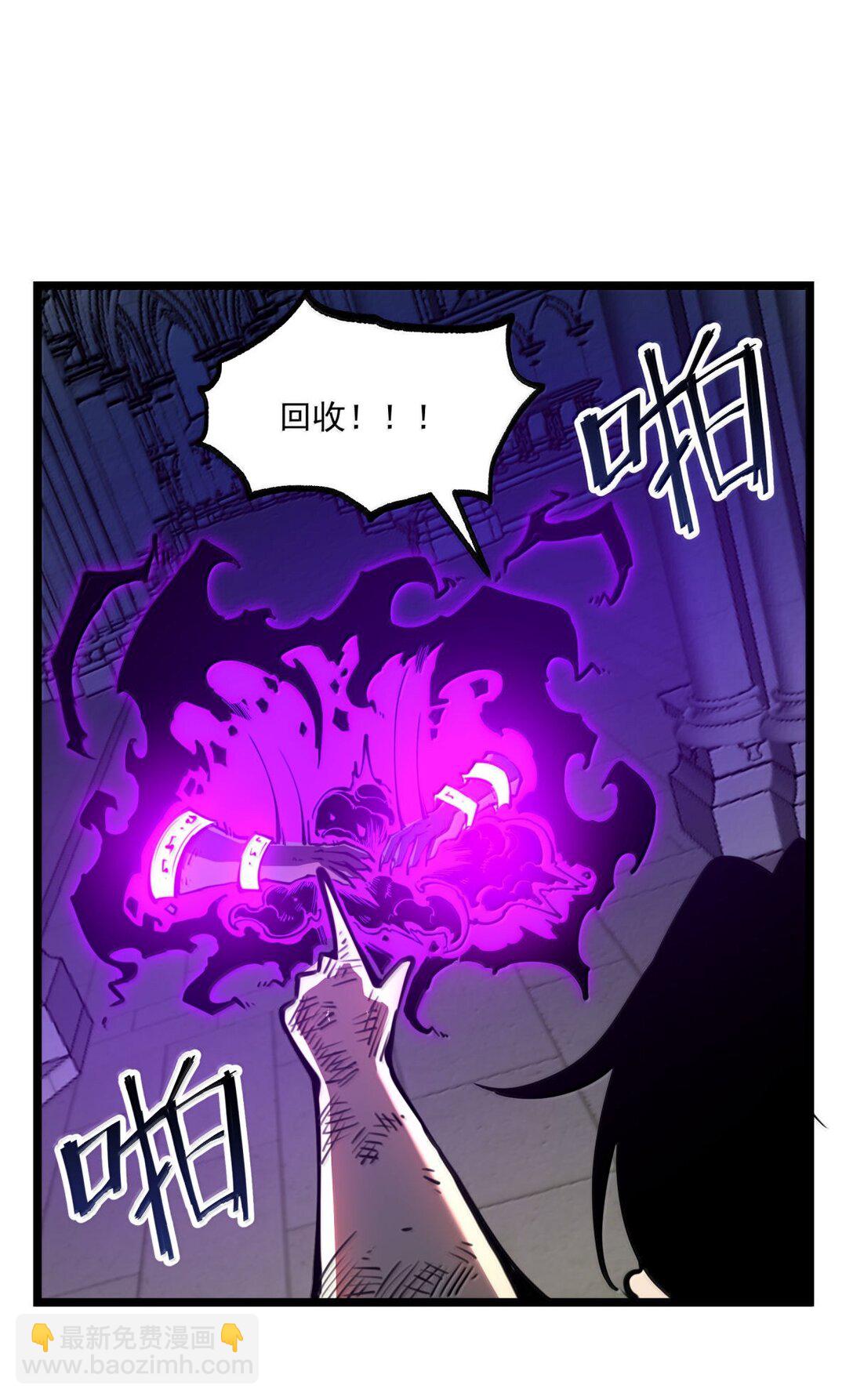 24 哥哥来了!(1/2)-第25话