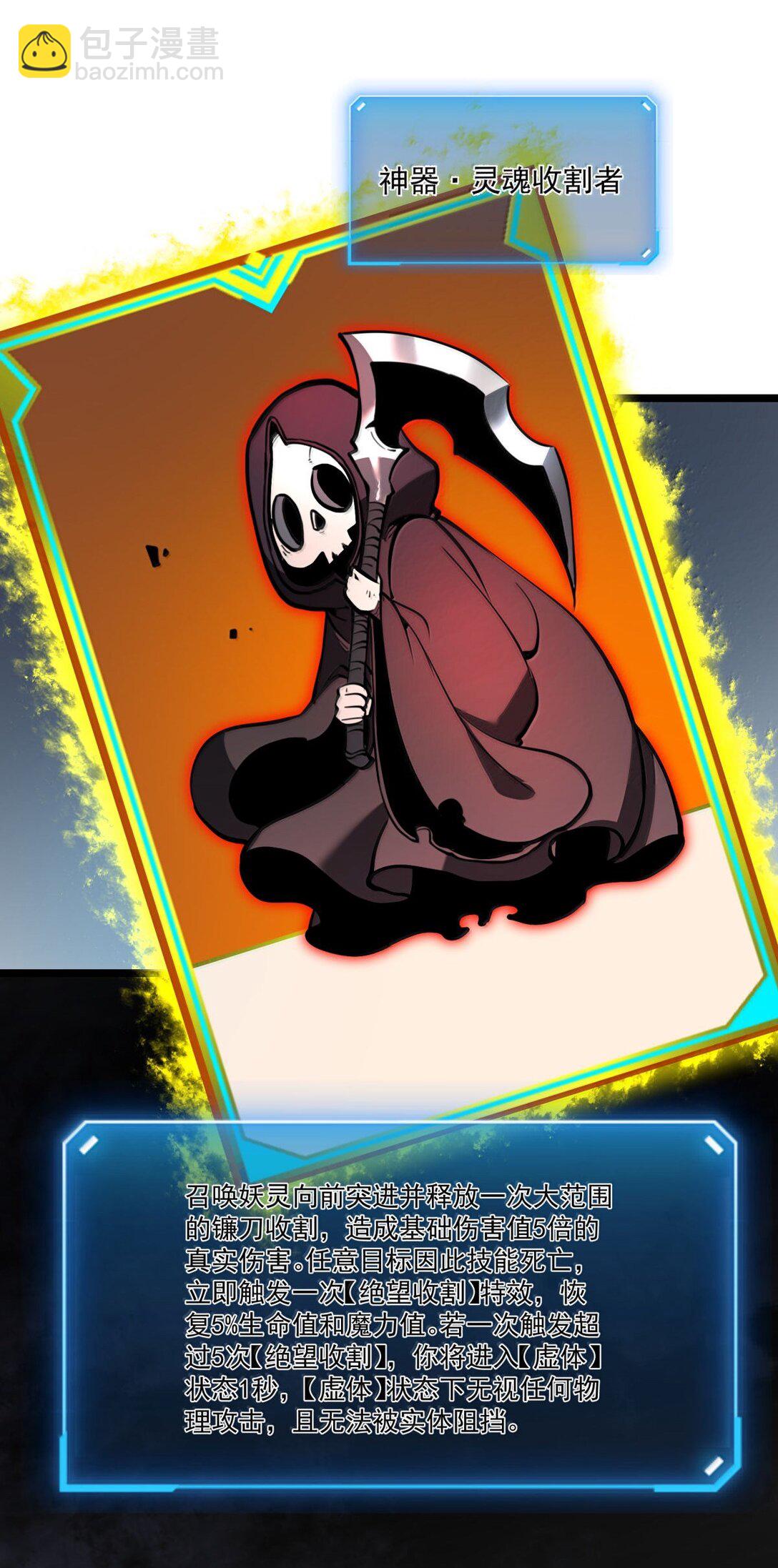 24 哥哥来了!(1/2)-第25话