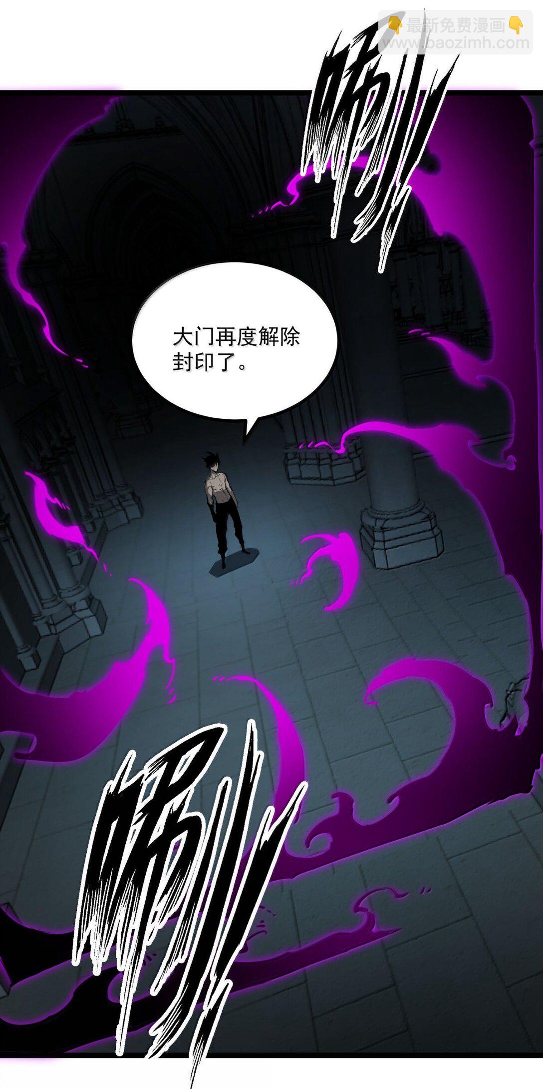 24 哥哥来了!(1/2)-第25话