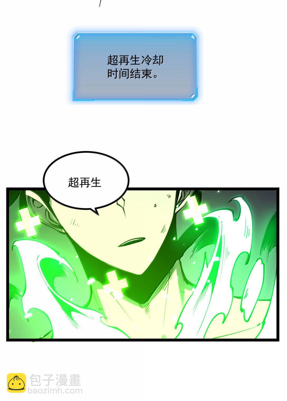 24 哥哥来了!(1/2)-第25话