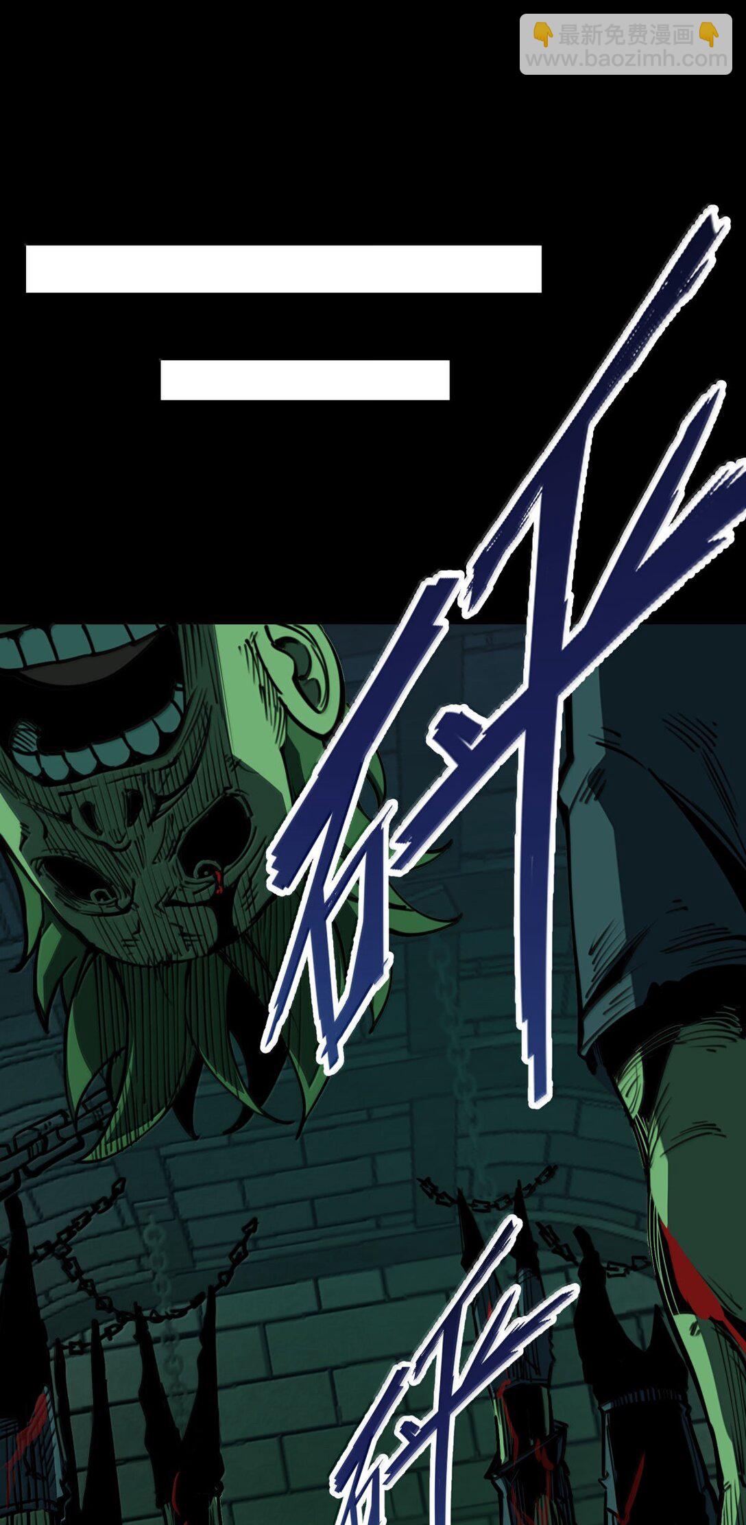 24 哥哥来了!(1/2)-第25话