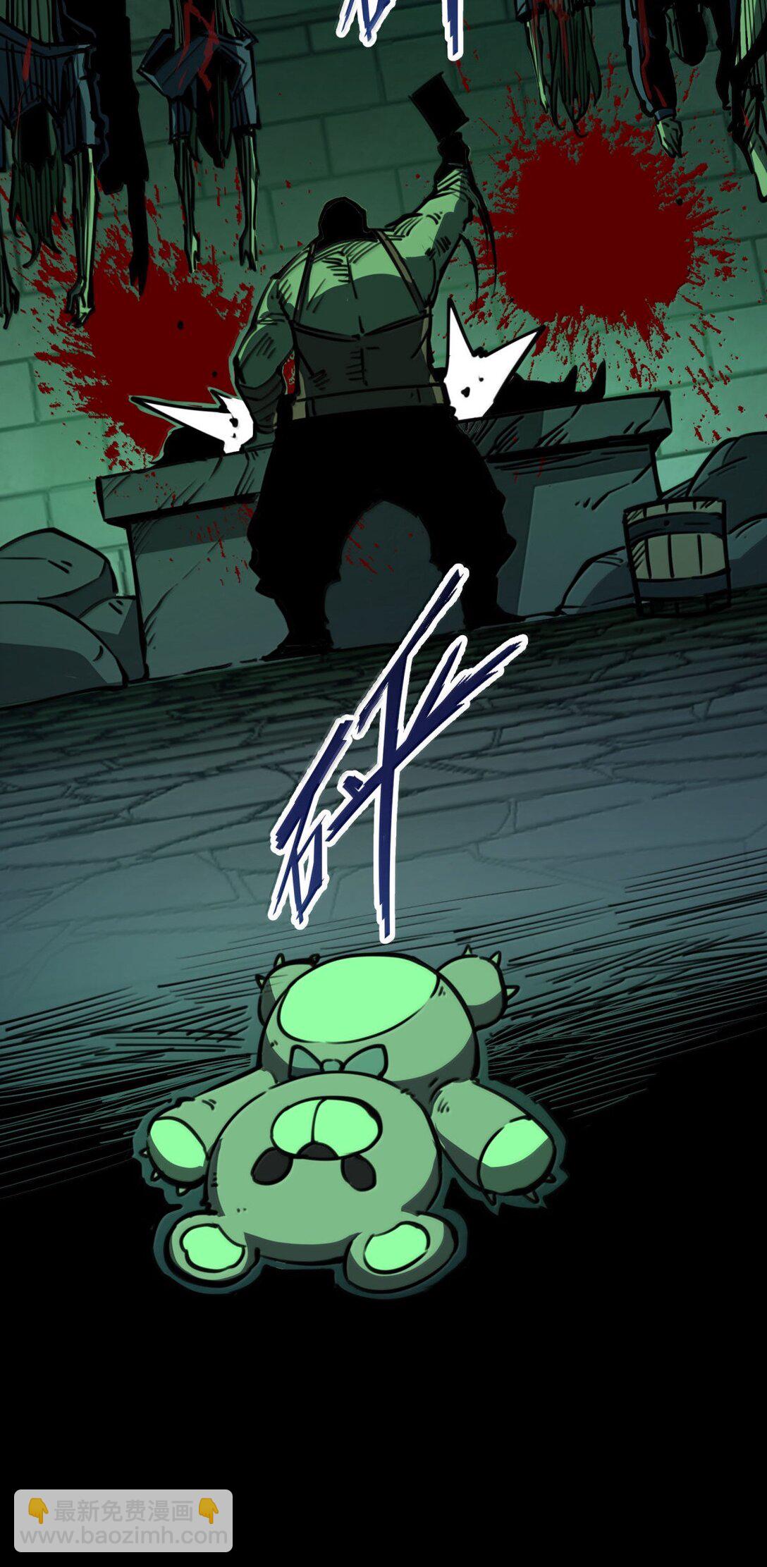 24 哥哥来了!(1/2)-第25话