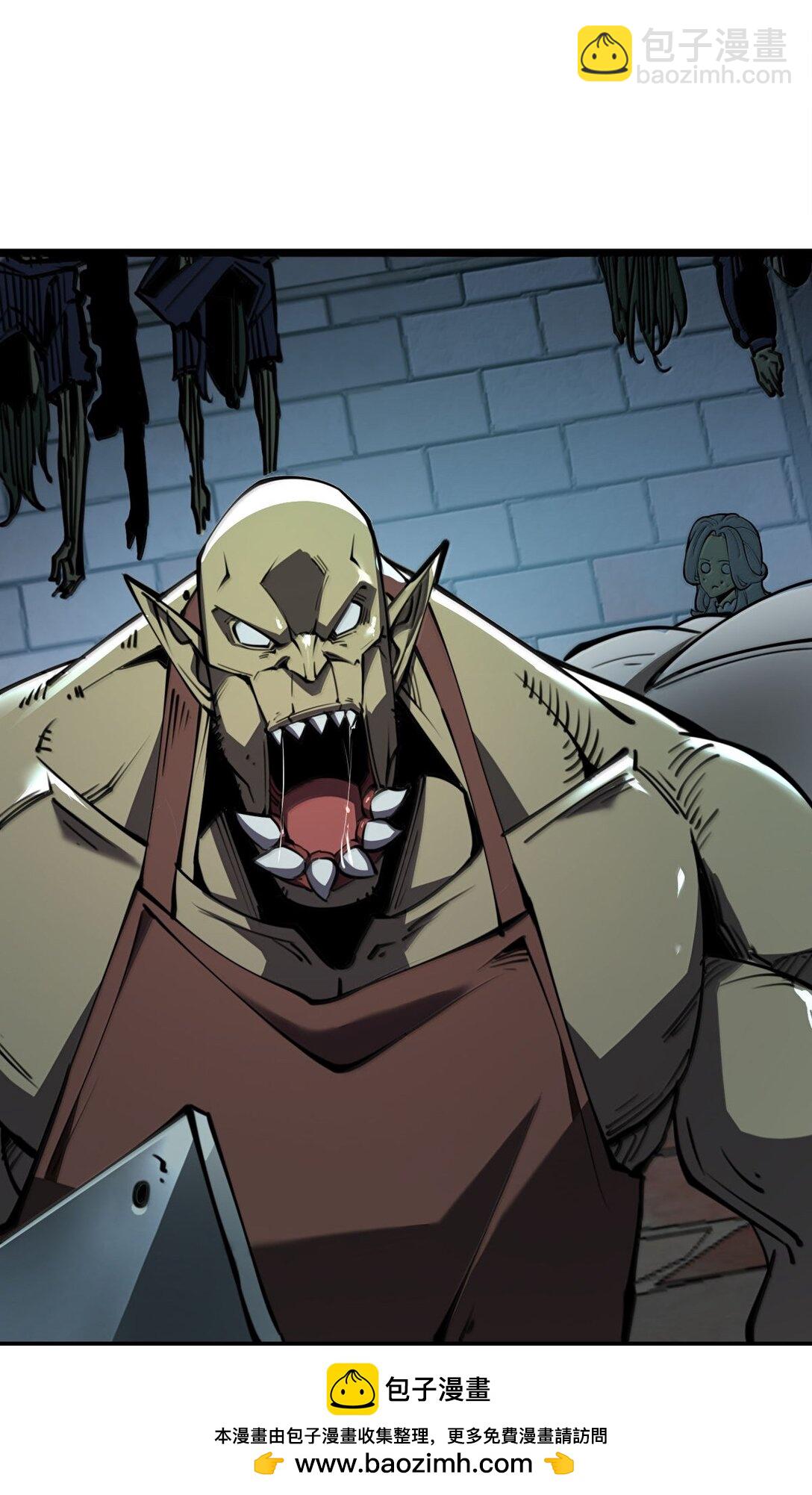 24 哥哥来了!(1/2)-第25话