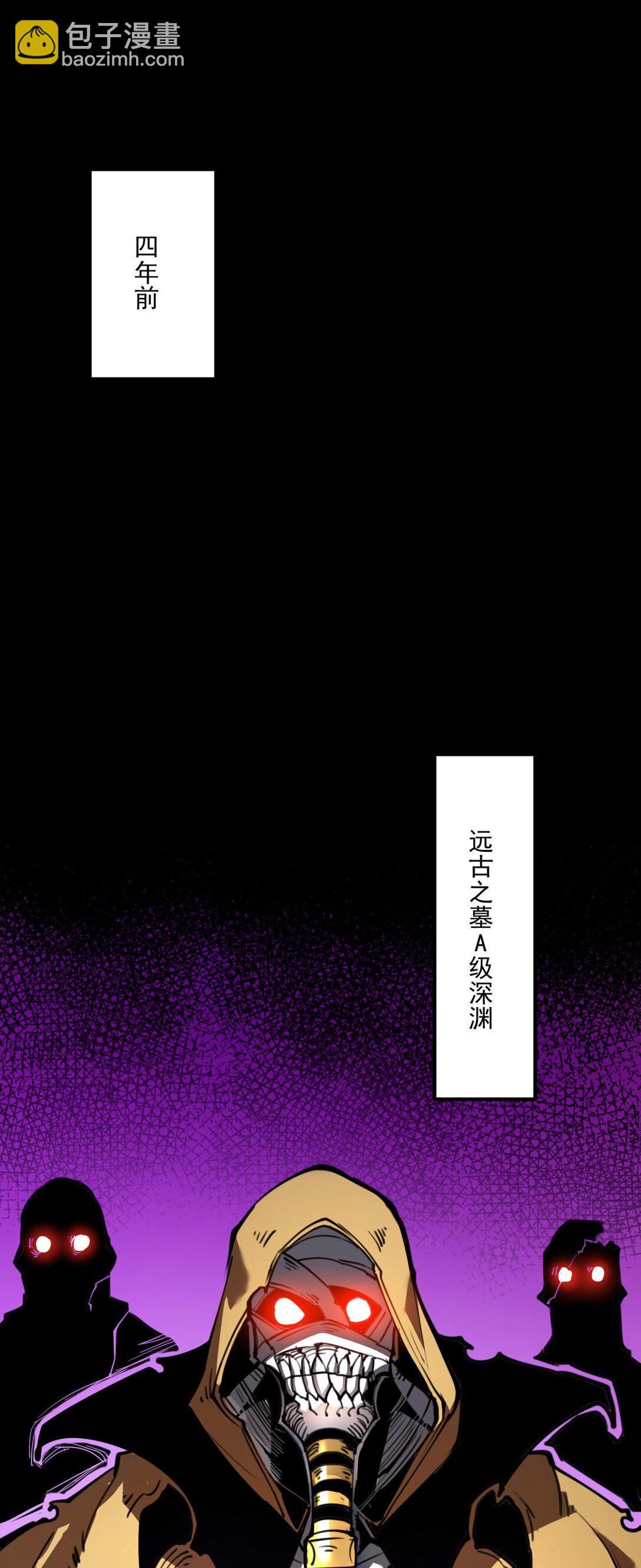 26 无法死掉的人(1/2)-第27话