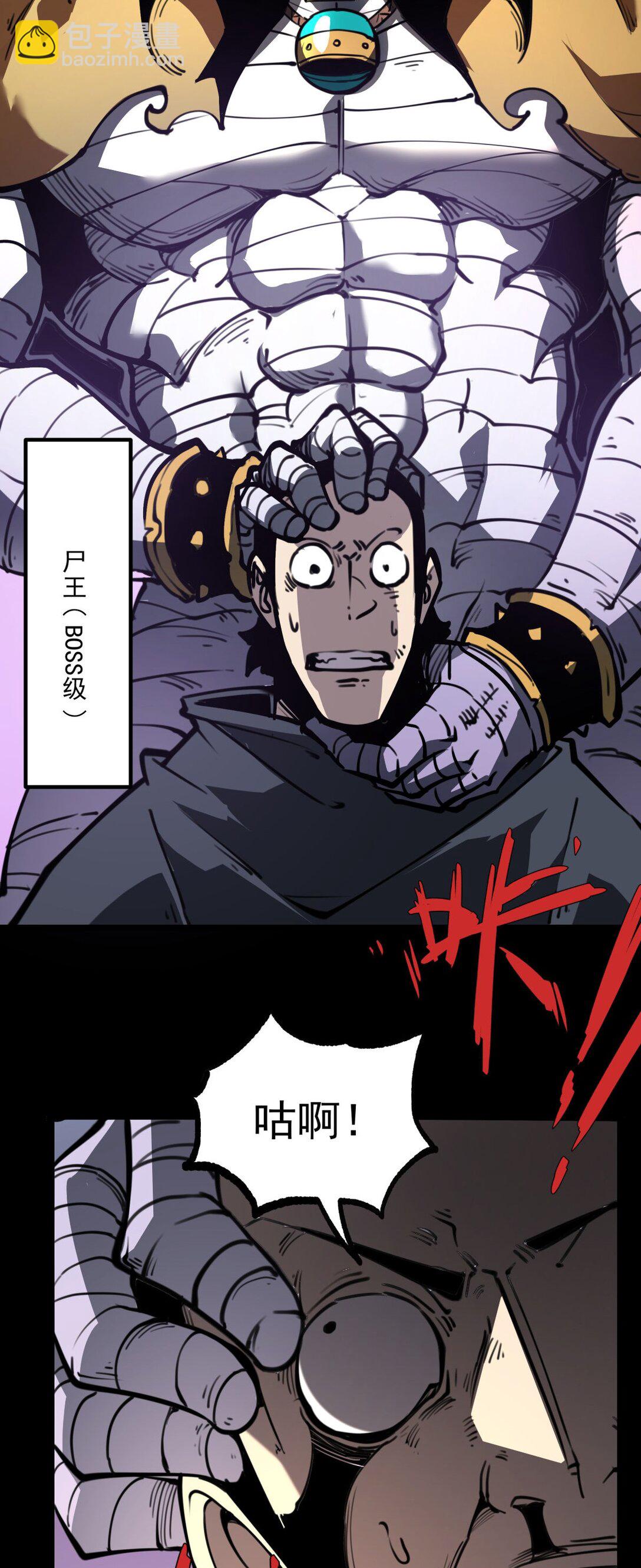 26 无法死掉的人(1/2)-第27话