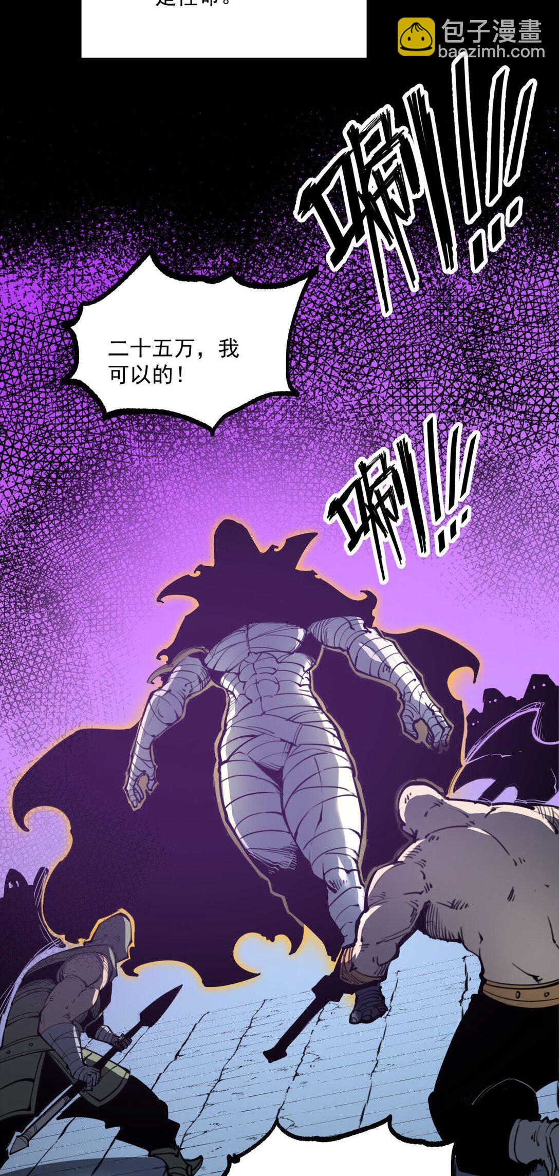 26 无法死掉的人(1/2)-第27话