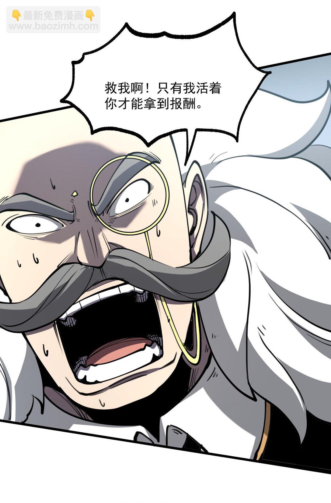 26 无法死掉的人(1/2)-第27话