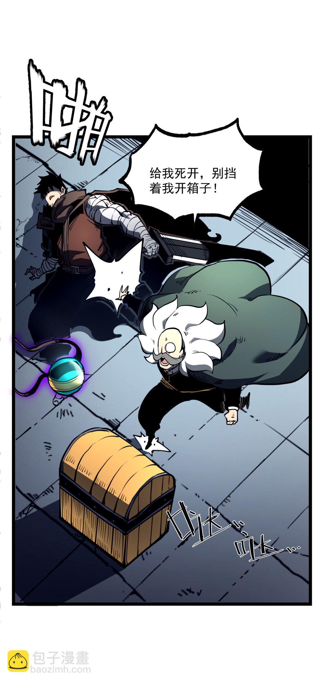 26 无法死掉的人(1/2)-第27话