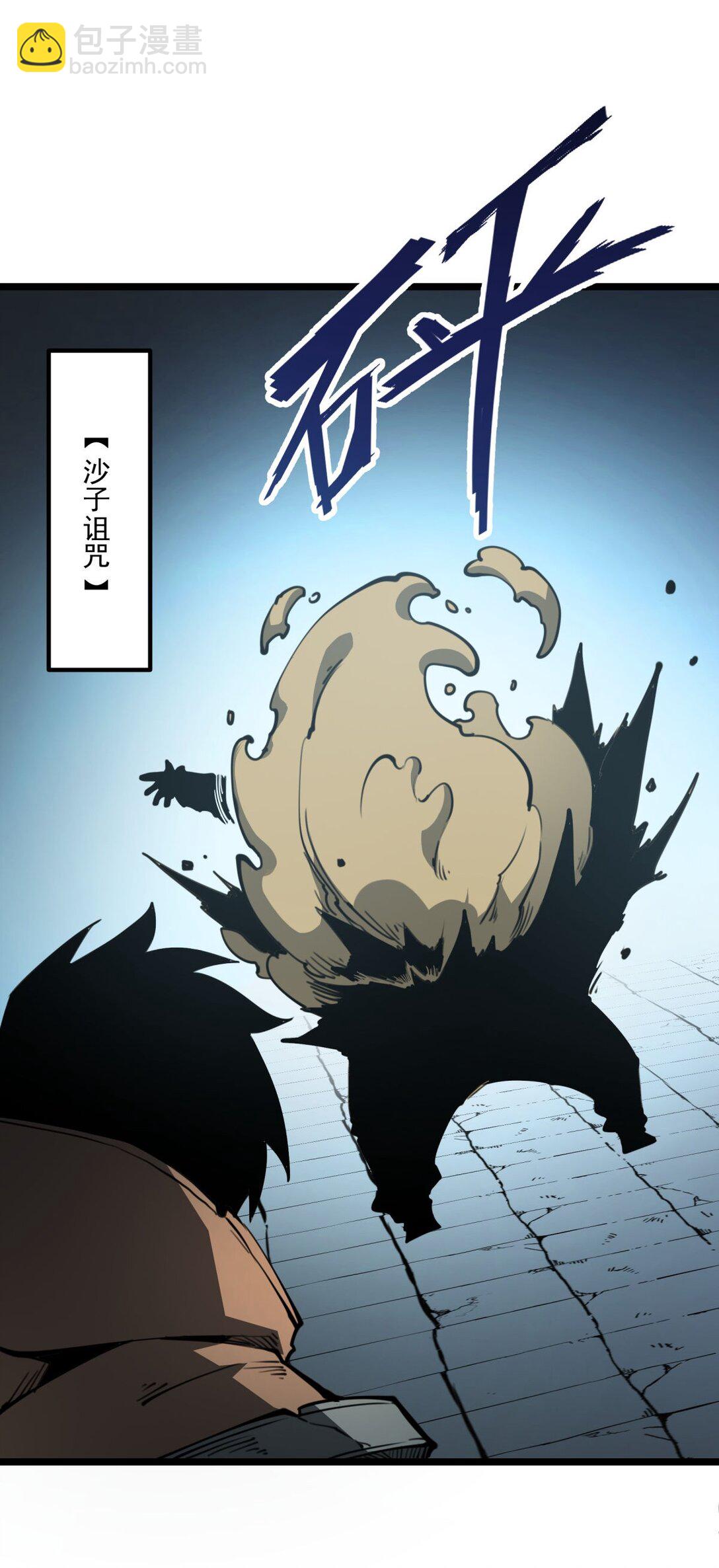 26 无法死掉的人(1/2)-第27话