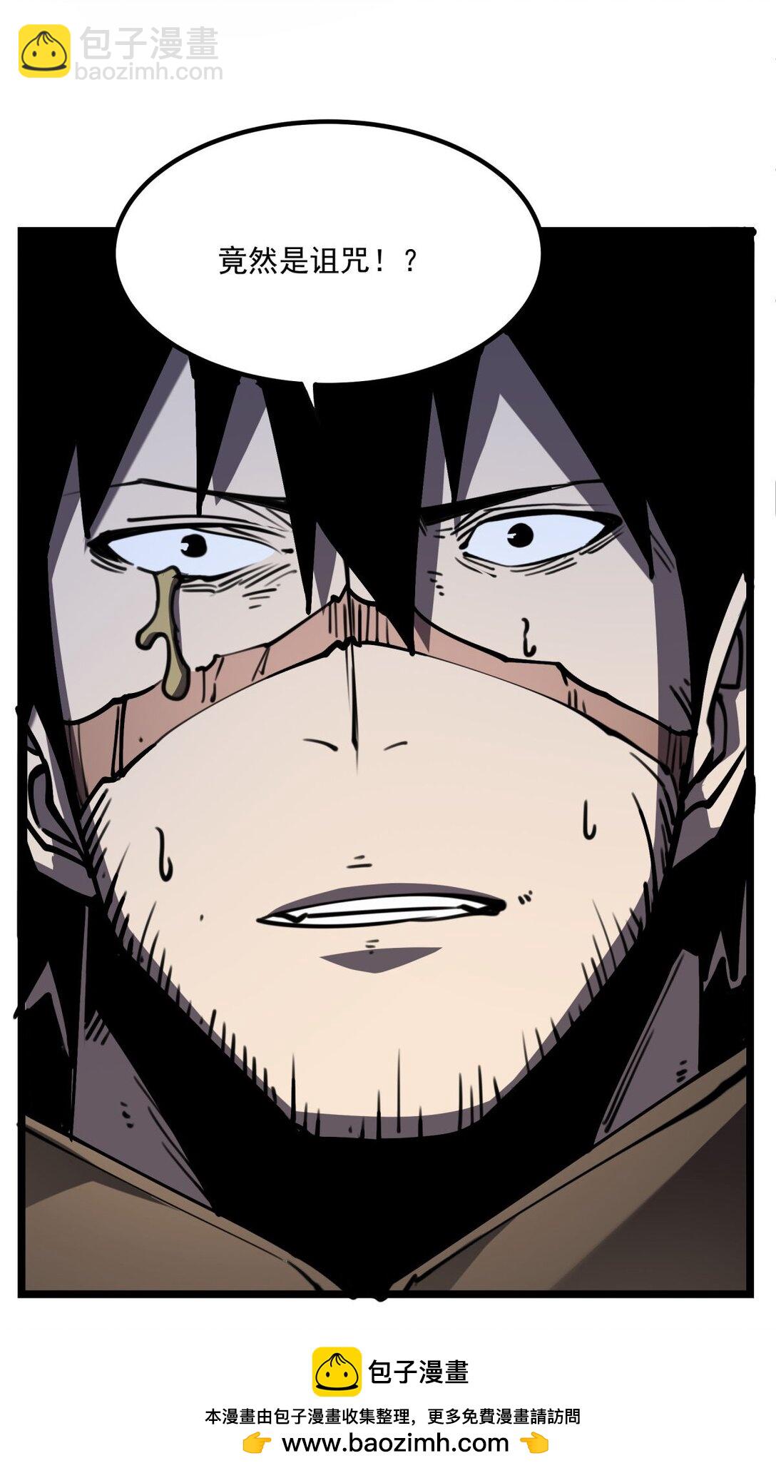 26 无法死掉的人(1/2)-第27话