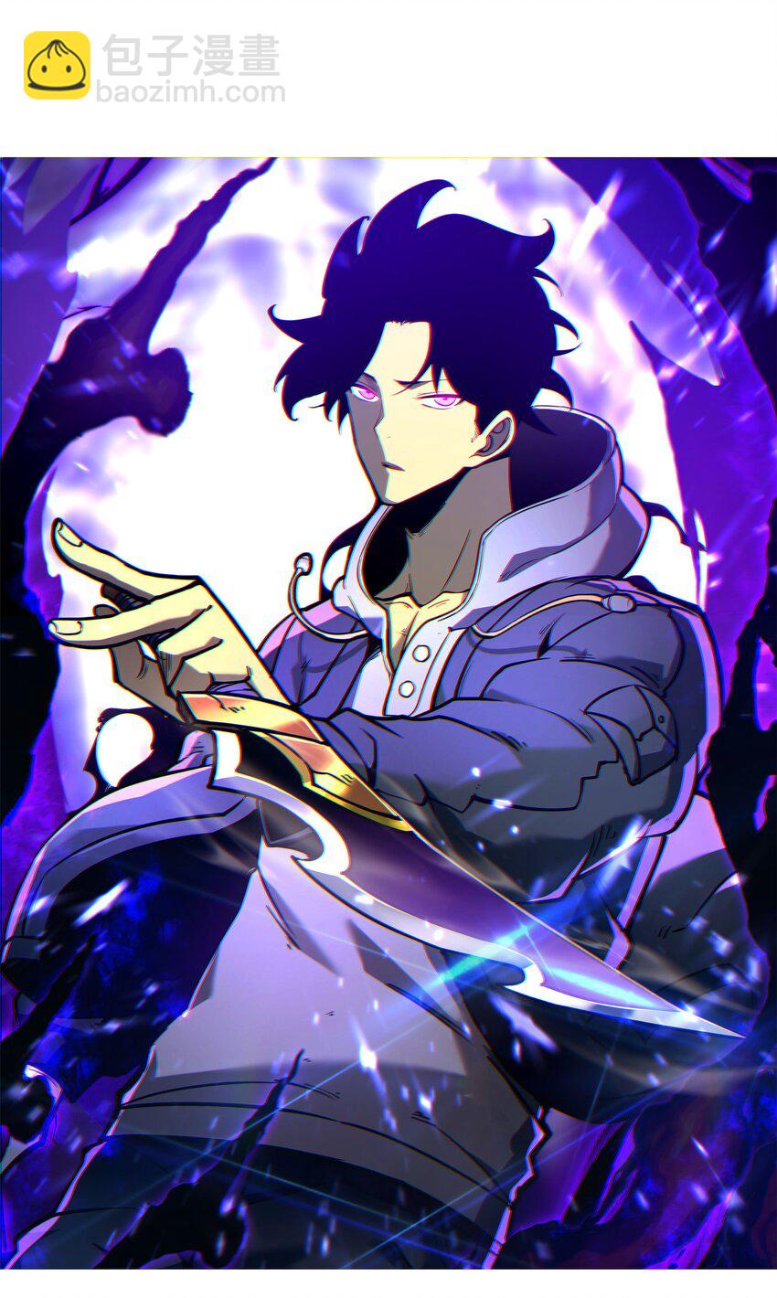 3 垃圾们，放马过来！(1/3)-第3话