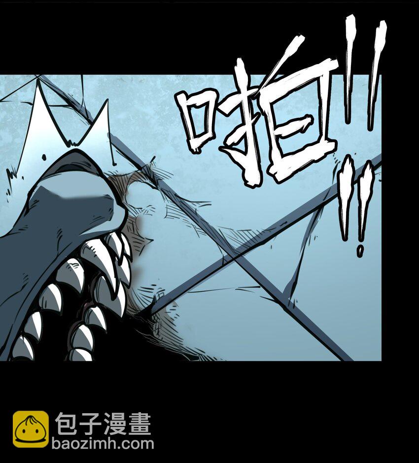 3 垃圾们，放马过来！(1/3)-第3话