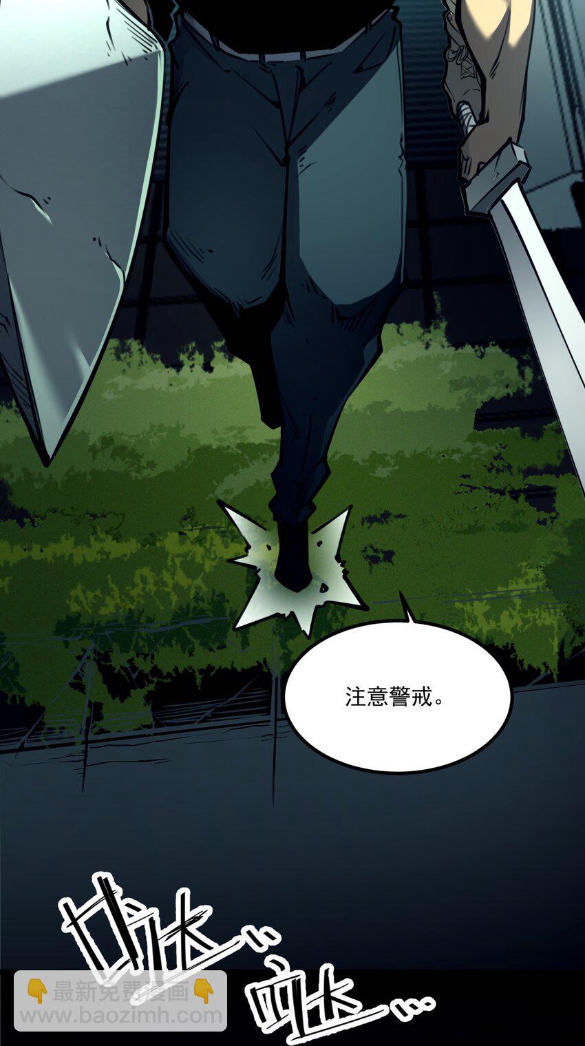 3 垃圾们，放马过来！(1/3)-第3话