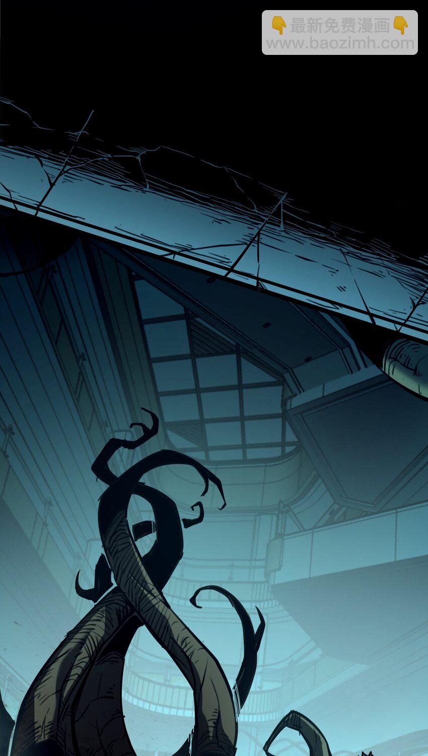 3 垃圾们，放马过来！(1/3)-第3话