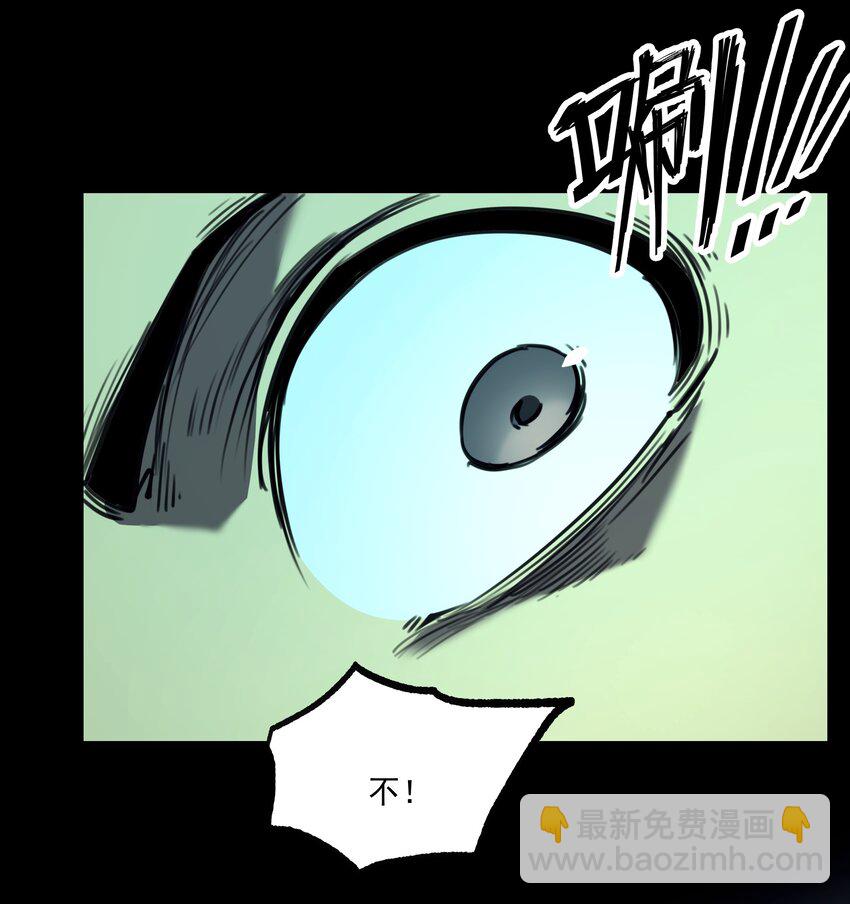 3 垃圾们，放马过来！(1/3)-第3话