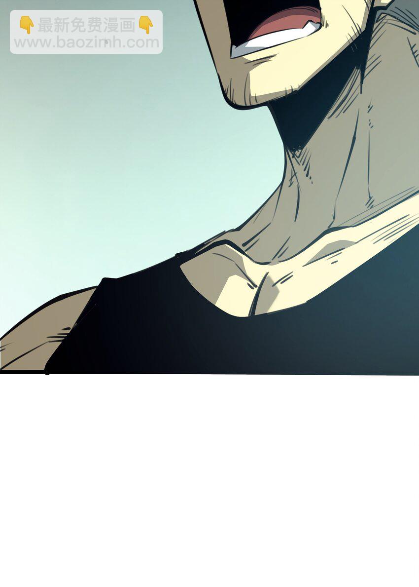 3 垃圾们，放马过来！(1/3)-第3话