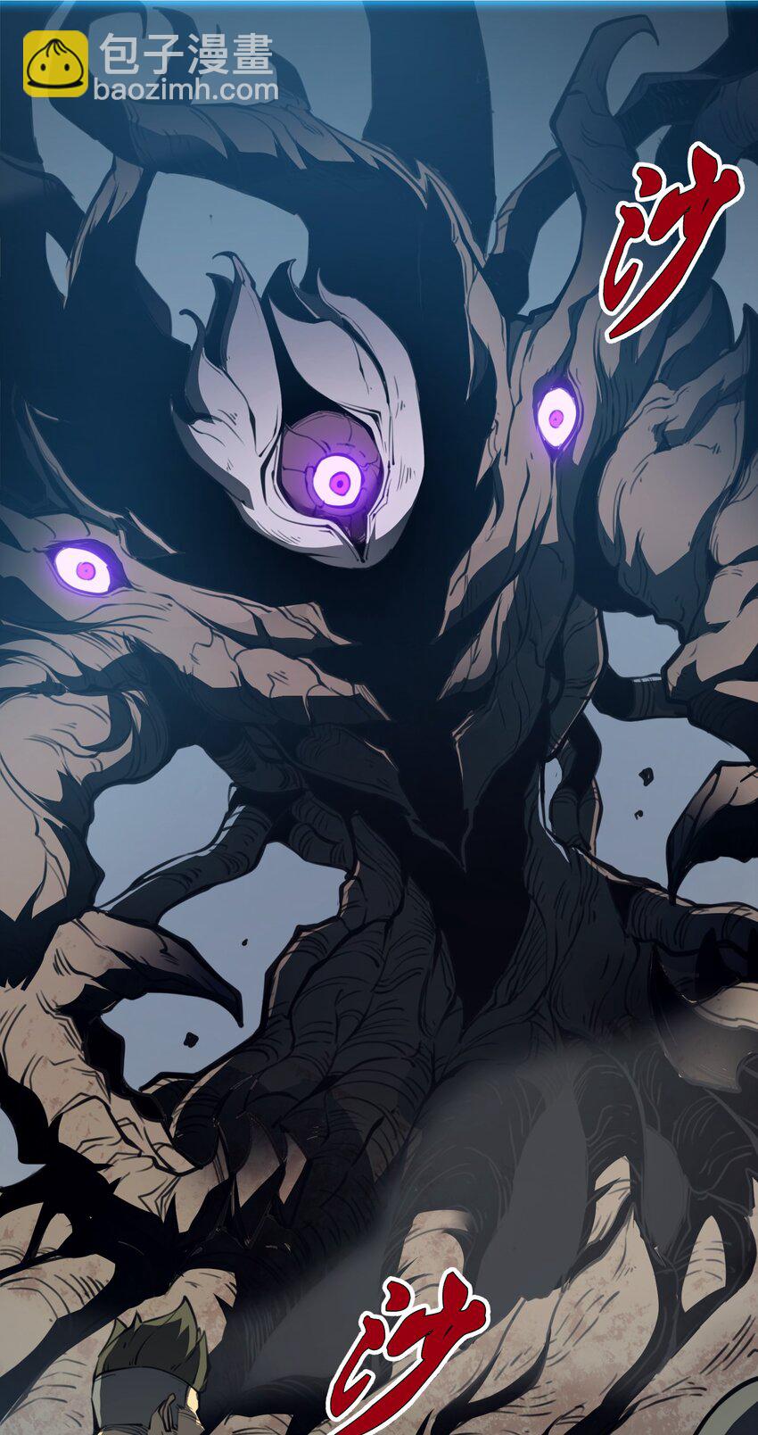 3 垃圾们，放马过来！(1/3)-第3话