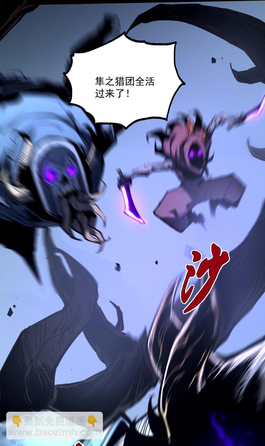 3 垃圾们，放马过来！(1/3)-第3话