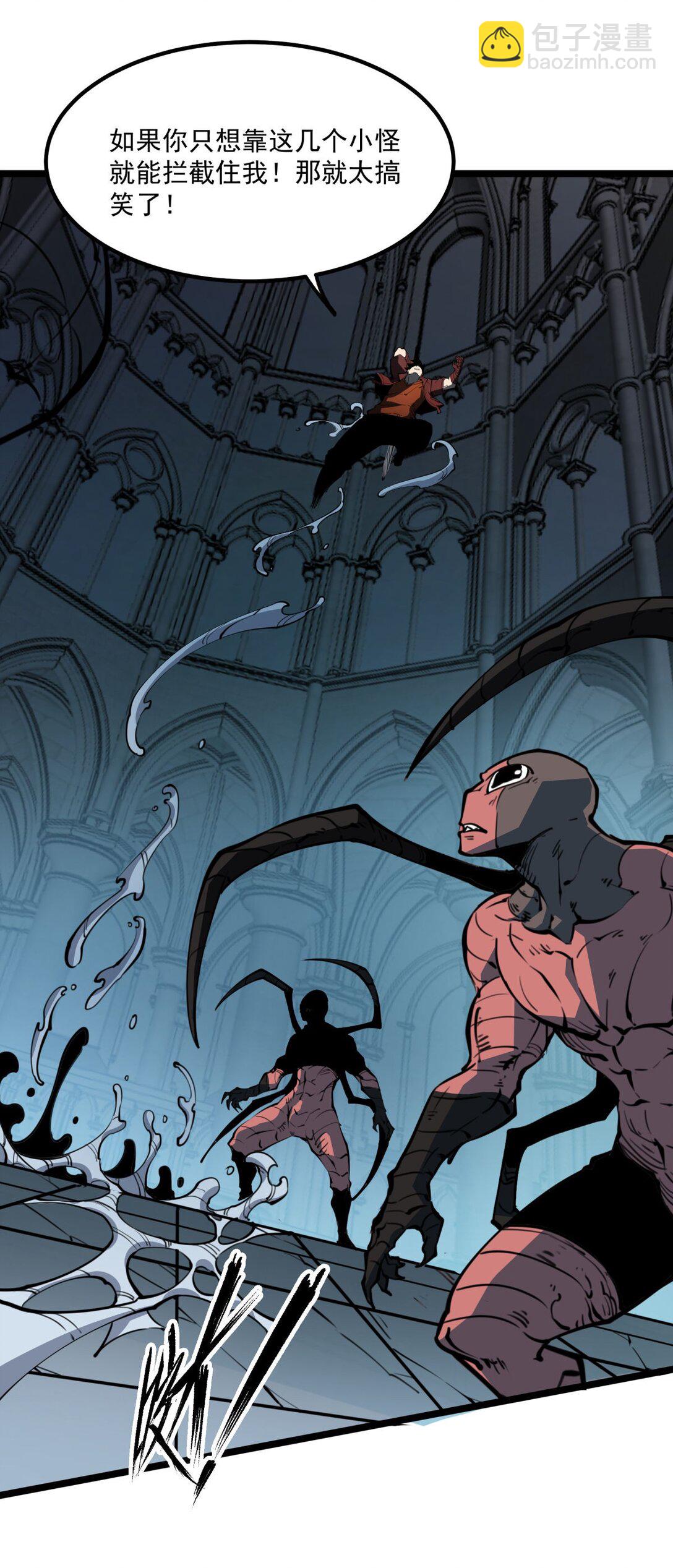 30 我的妹妹在哪？(1/2)-第31话