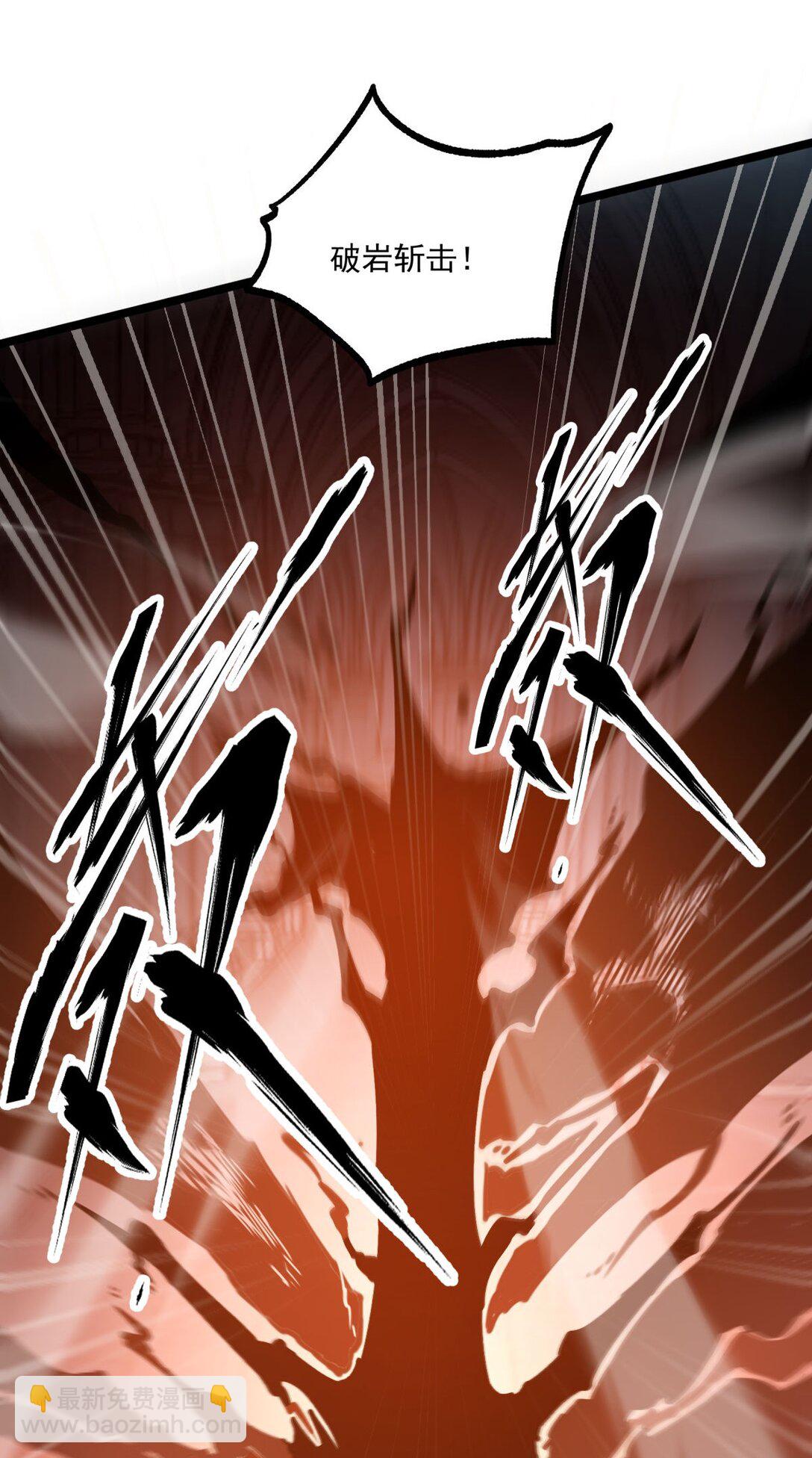 30 我的妹妹在哪？(1/2)-第31话