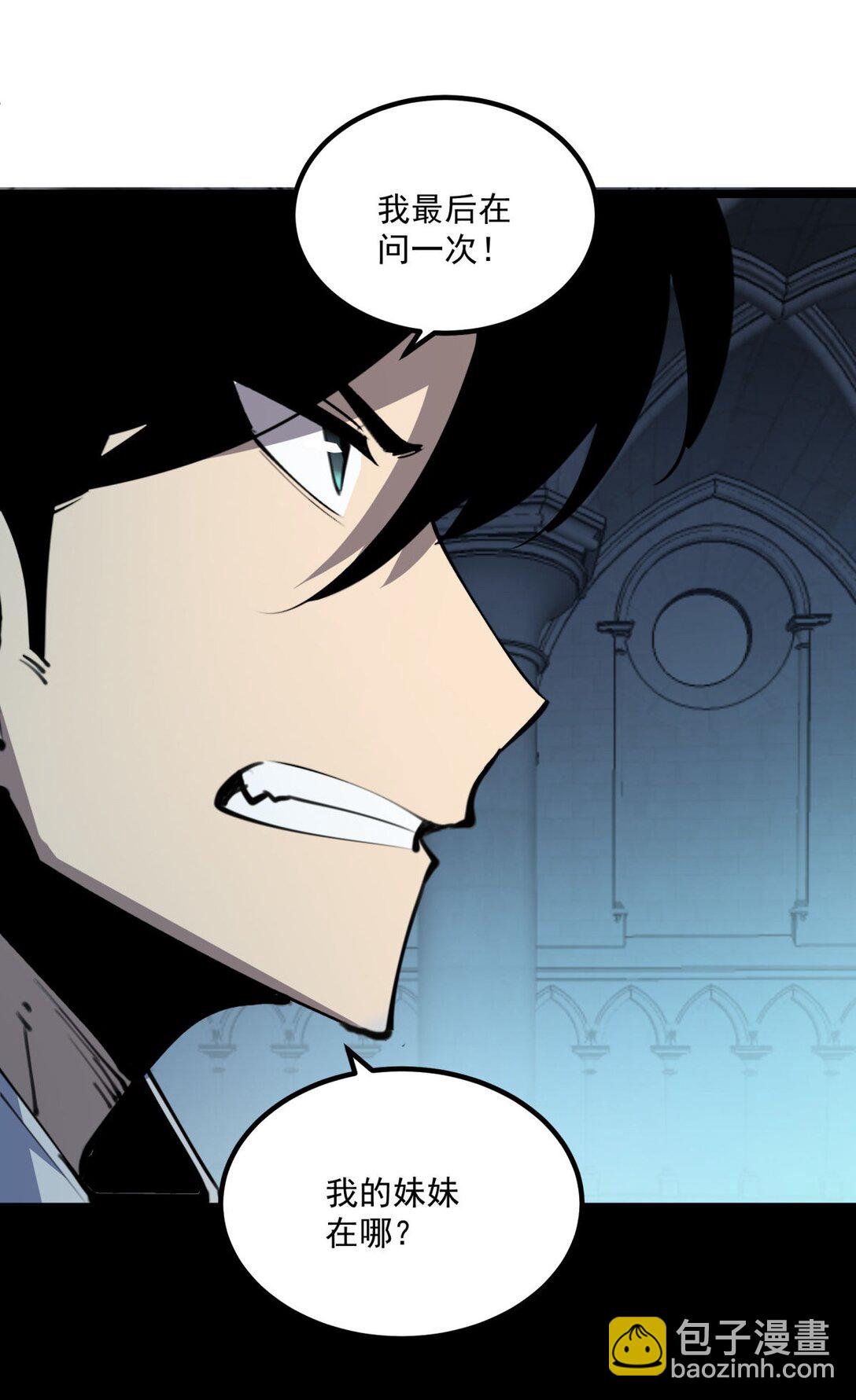 30 我的妹妹在哪？(1/2)-第31话