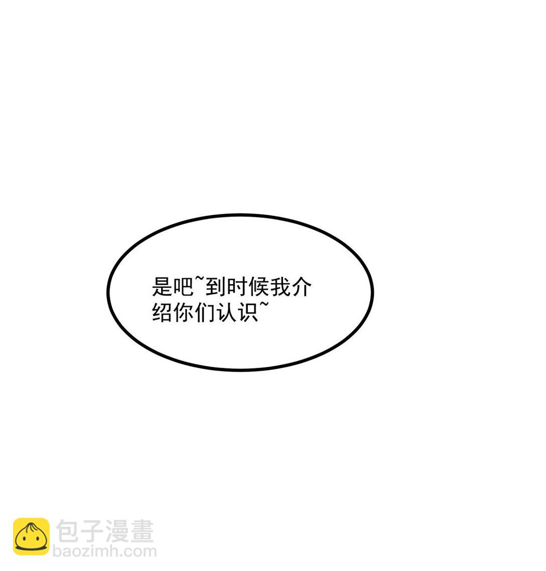 30 我的妹妹在哪？(1/2)-第31话