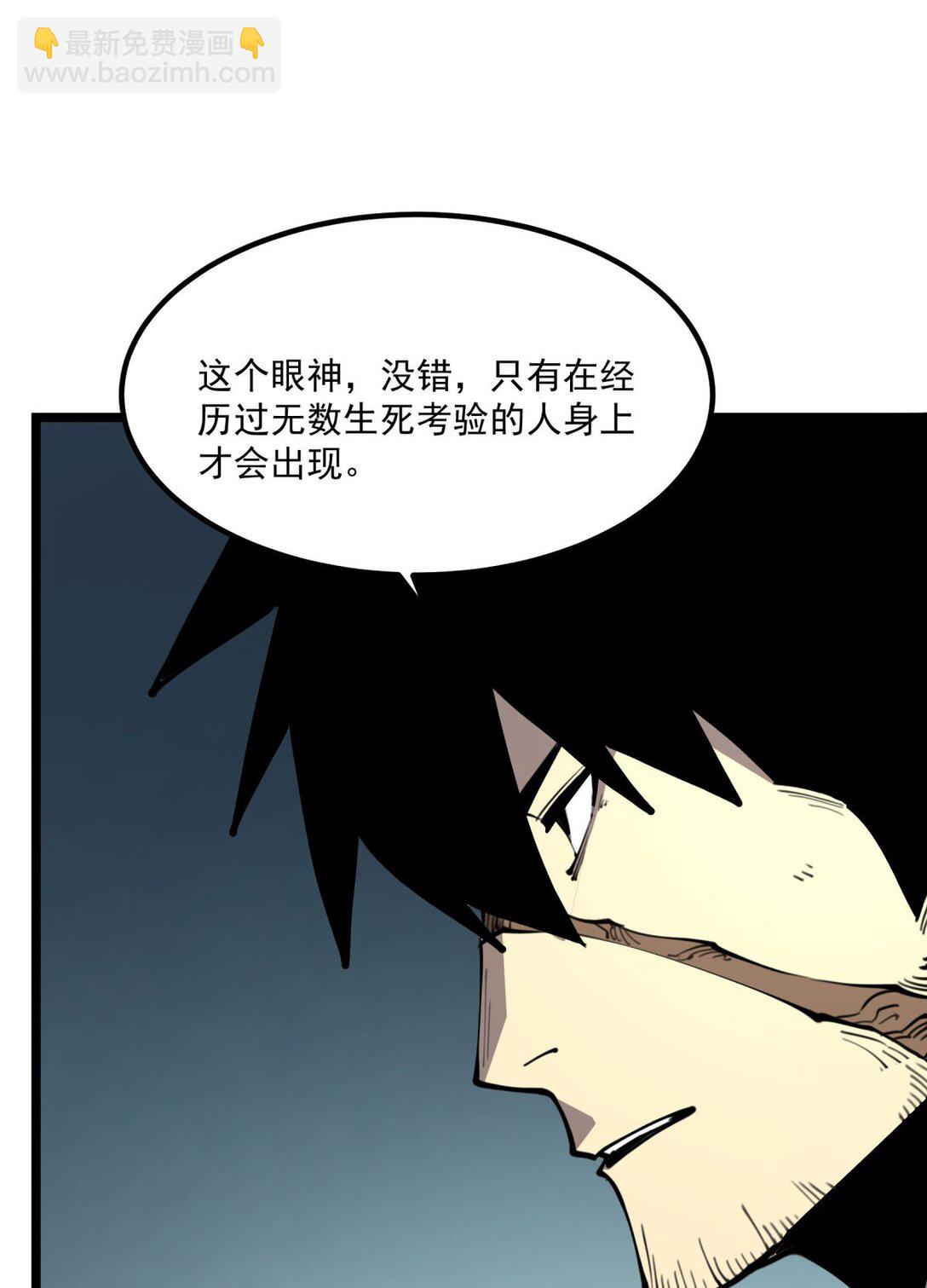 30 我的妹妹在哪？(1/2)-第31话