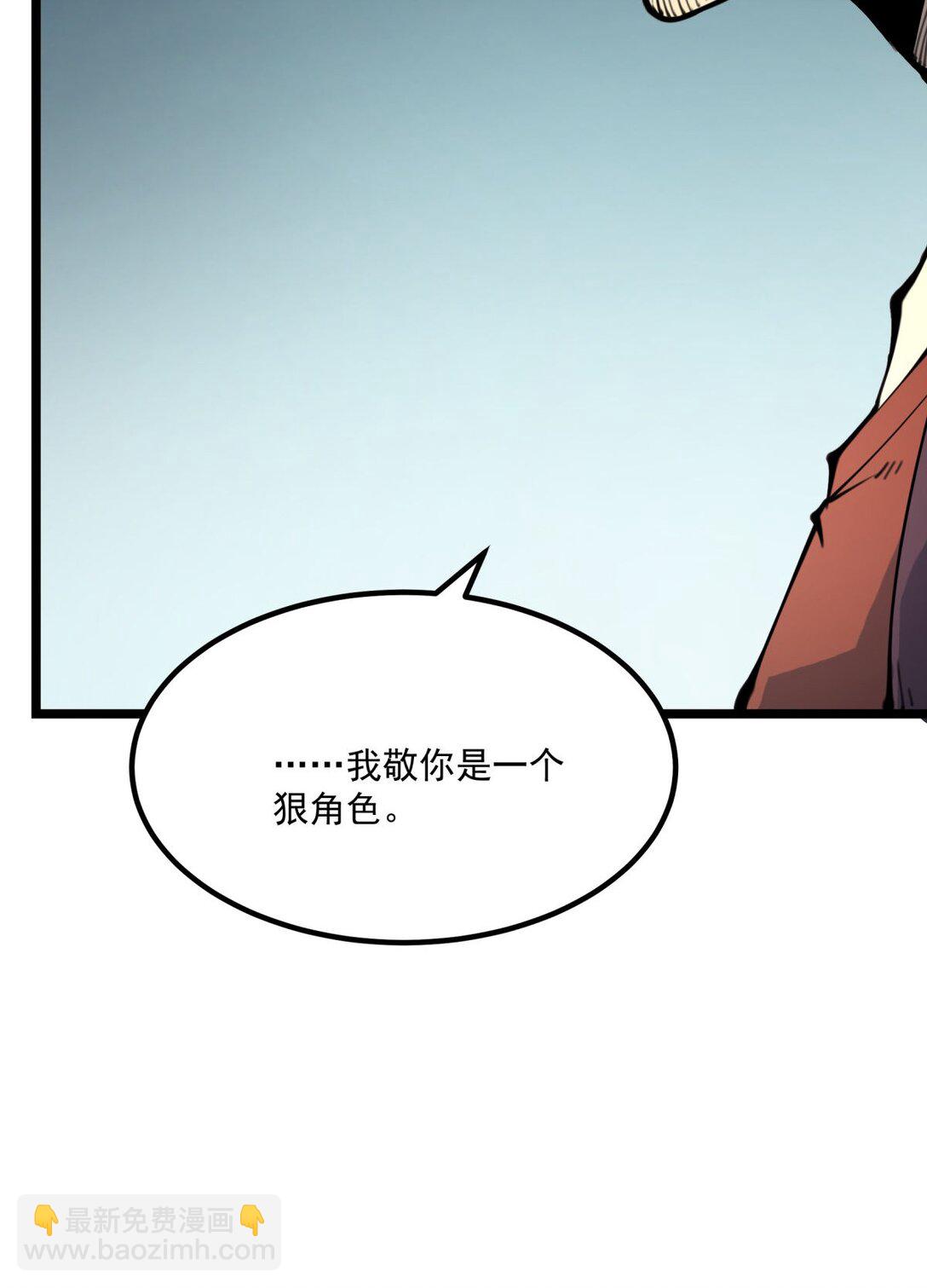 30 我的妹妹在哪？(1/2)-第31话