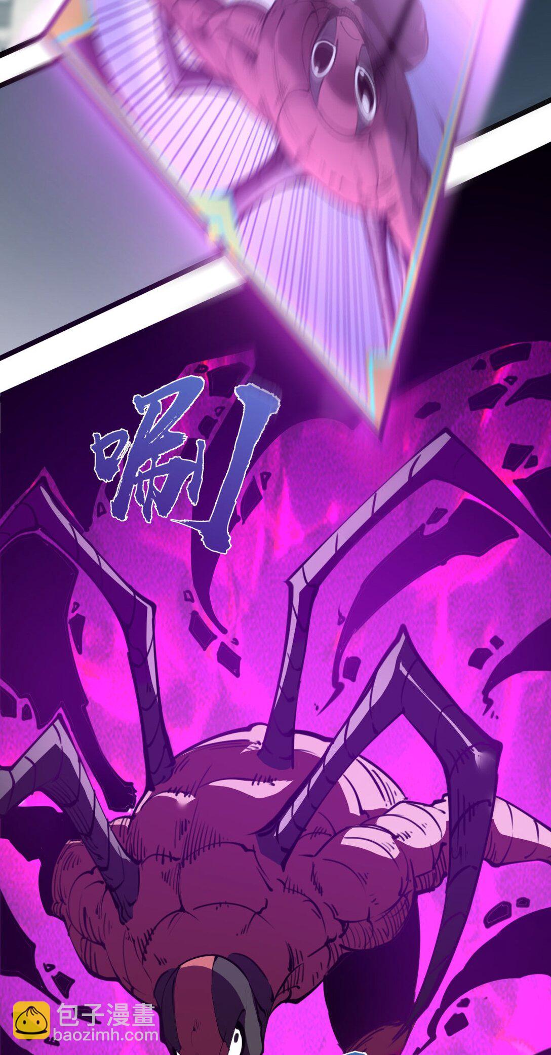 30 我的妹妹在哪？(1/2)-第31话