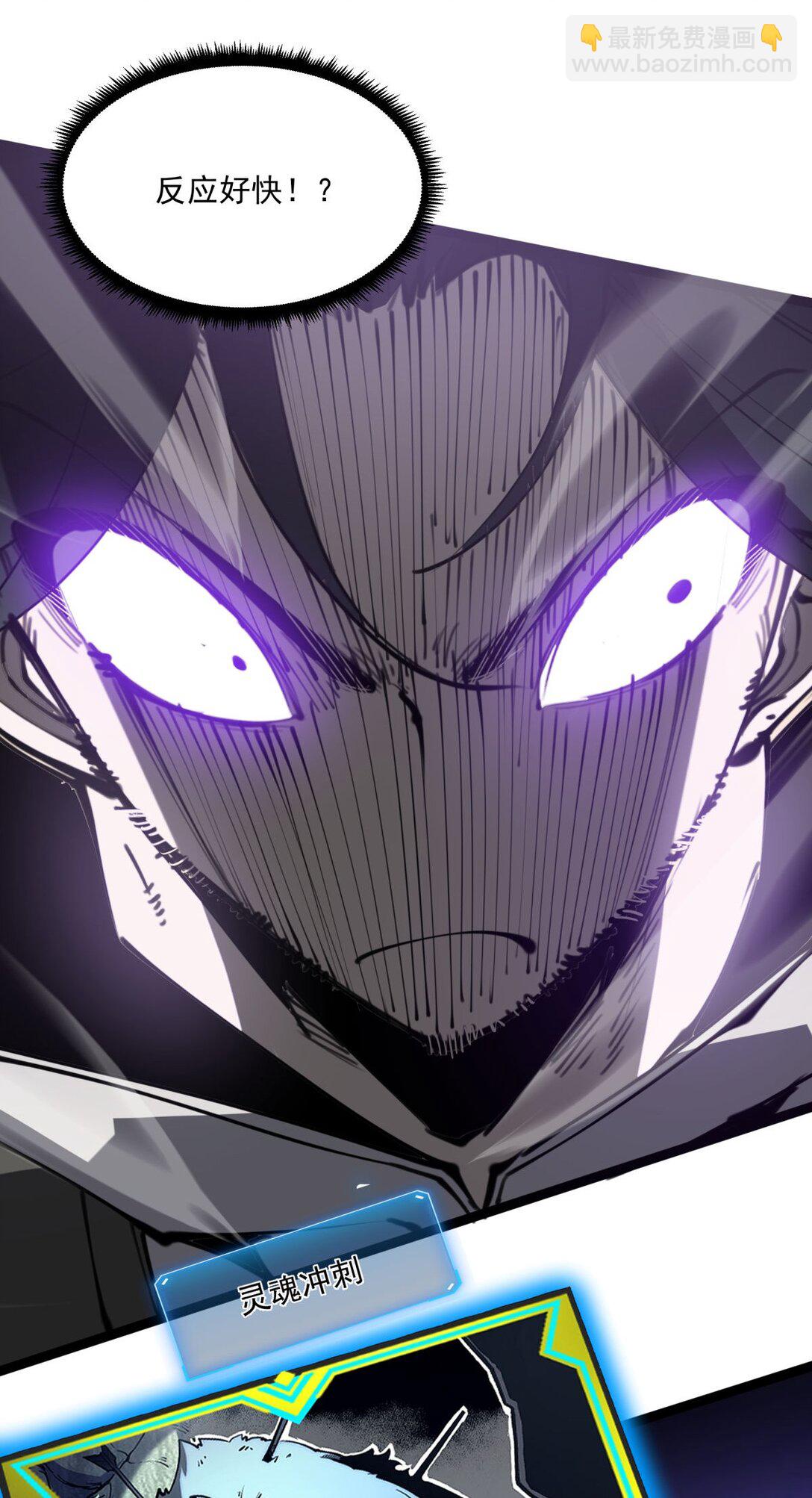 30 我的妹妹在哪？(1/2)-第31话