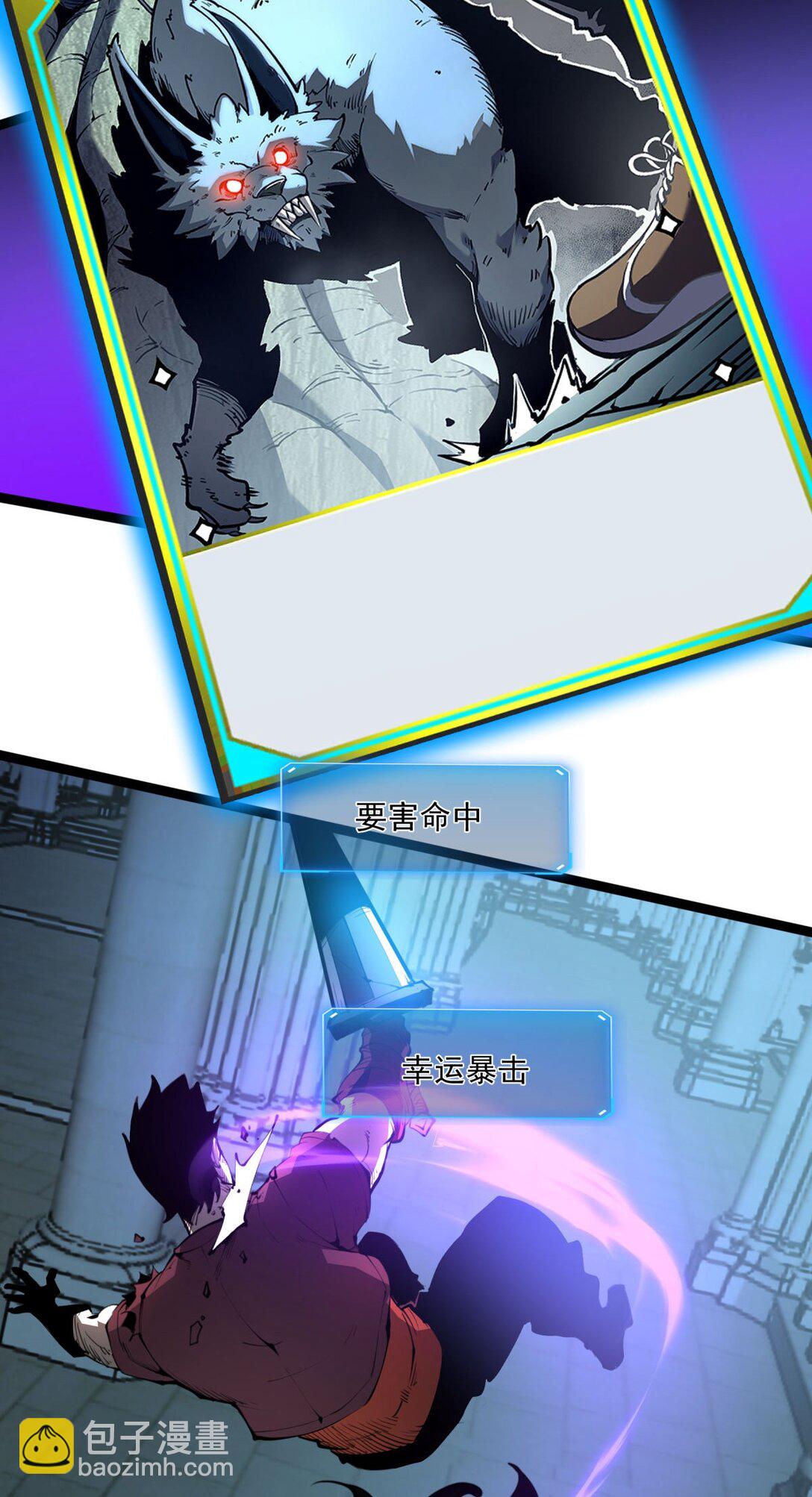 30 我的妹妹在哪？(1/2)-第31话