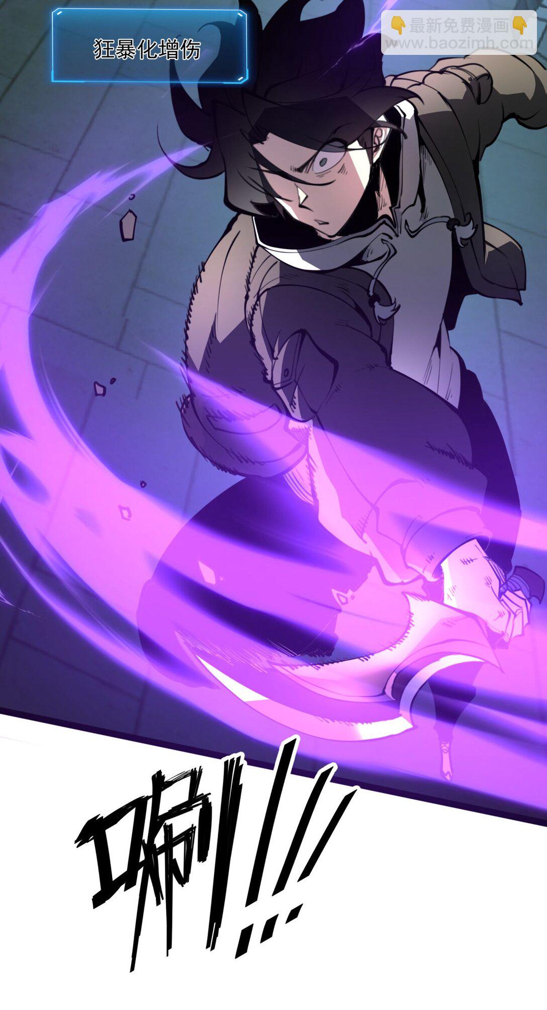 30 我的妹妹在哪？(1/2)-第31话