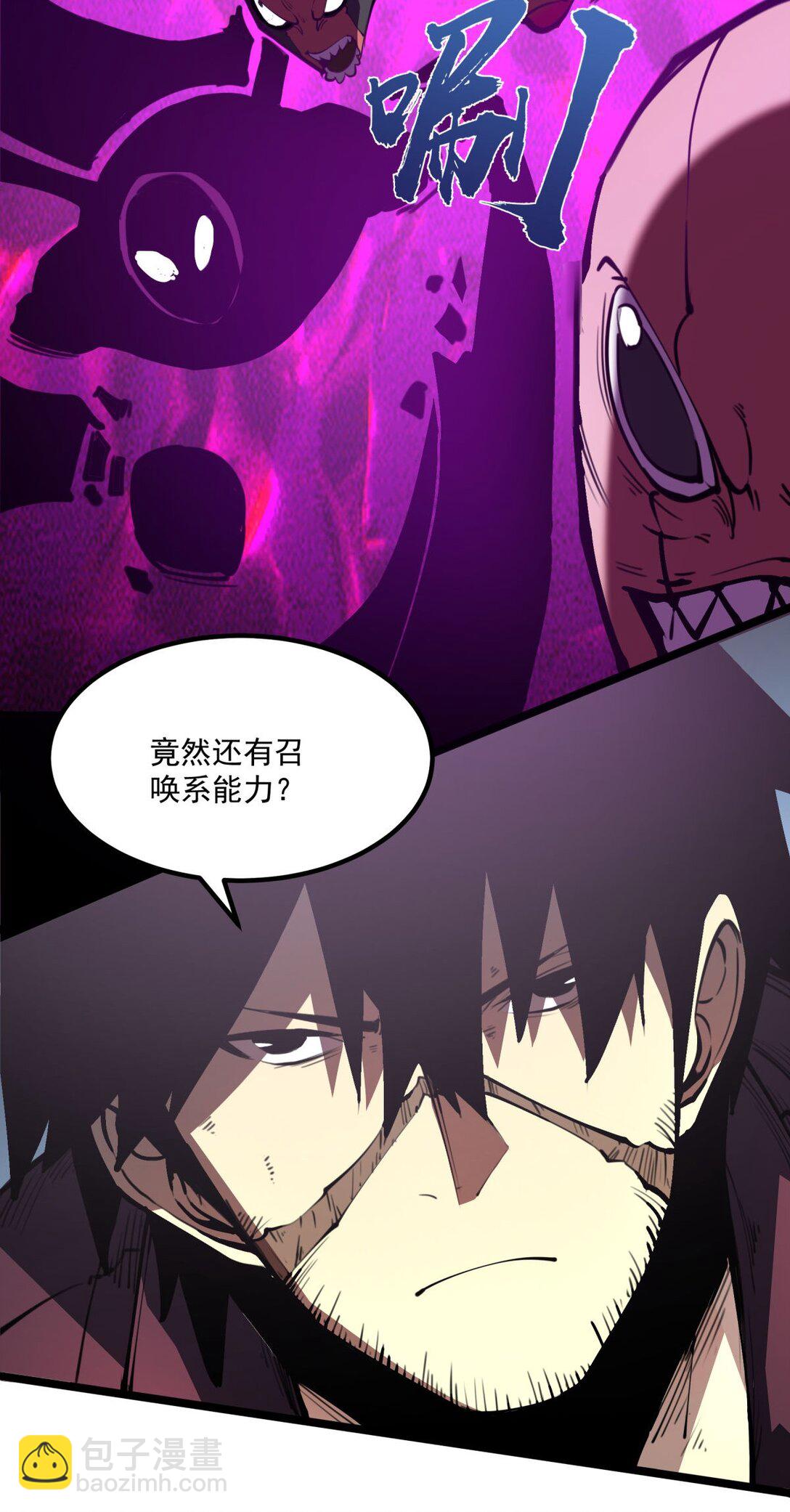 30 我的妹妹在哪？(1/2)-第31话