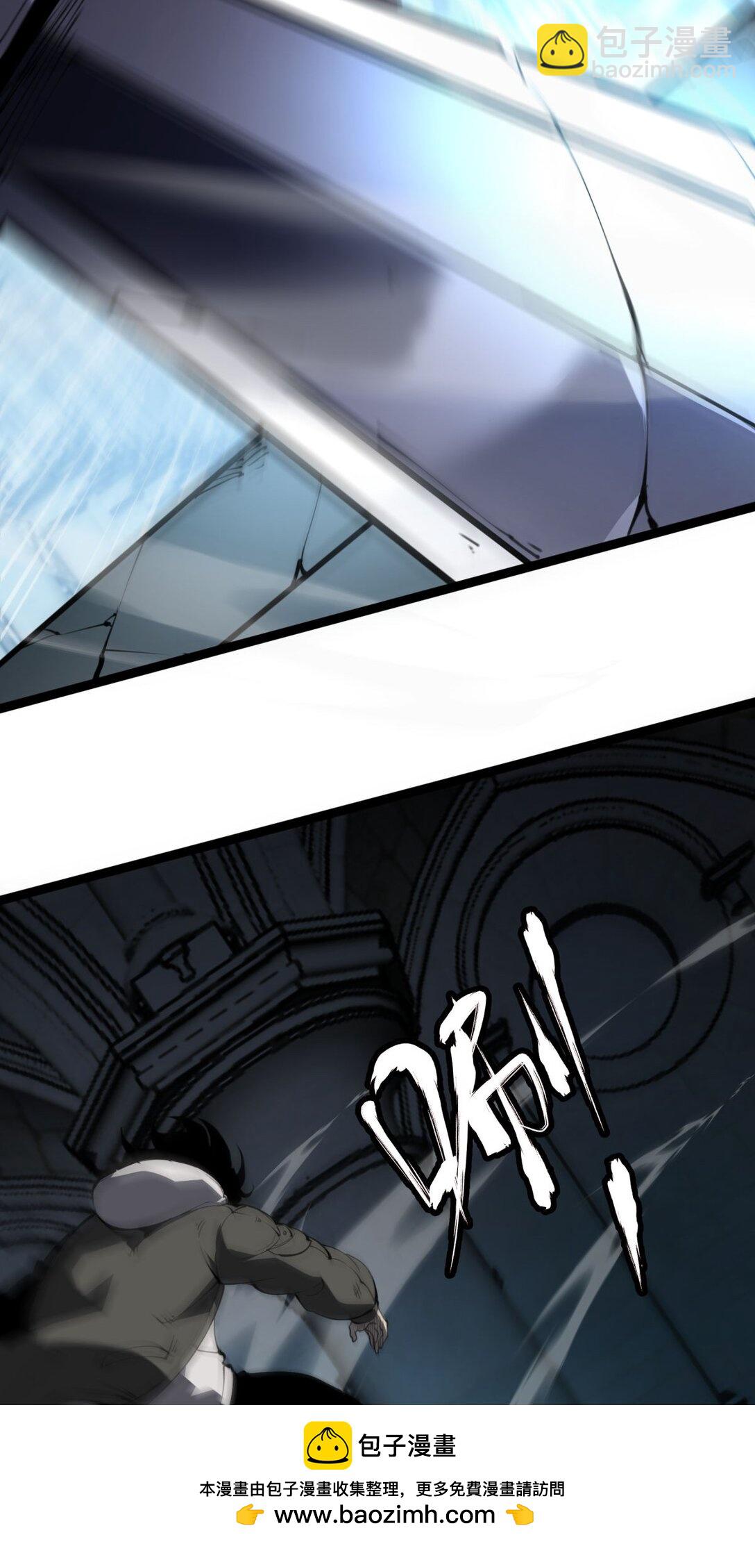 30 我的妹妹在哪？(1/2)-第31话