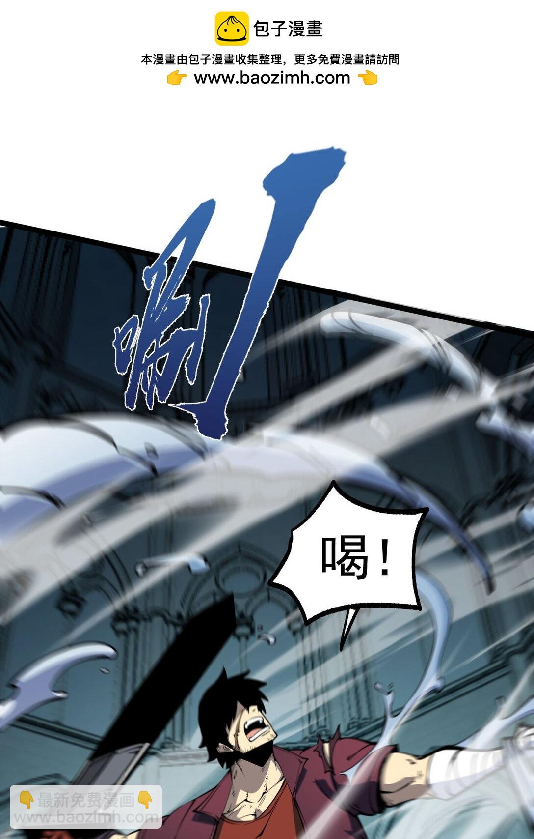 30 我的妹妹在哪？(1/2)-第31话