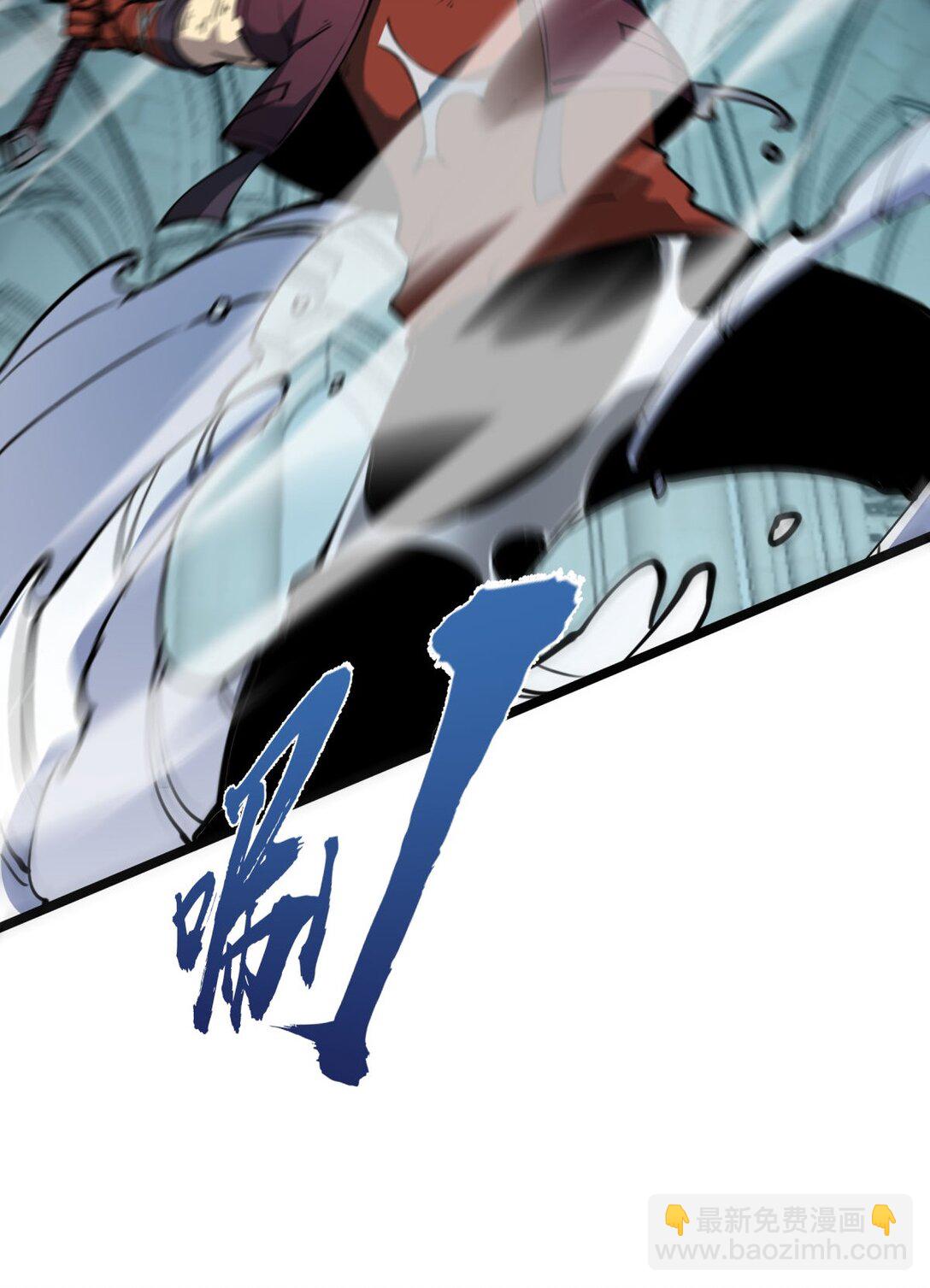 30 我的妹妹在哪？(1/2)-第31话