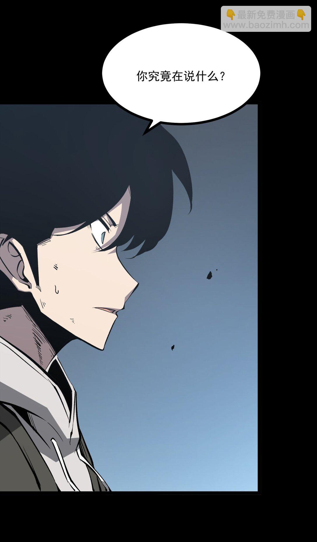 32 妹妹觉醒！(1/2)-第33话