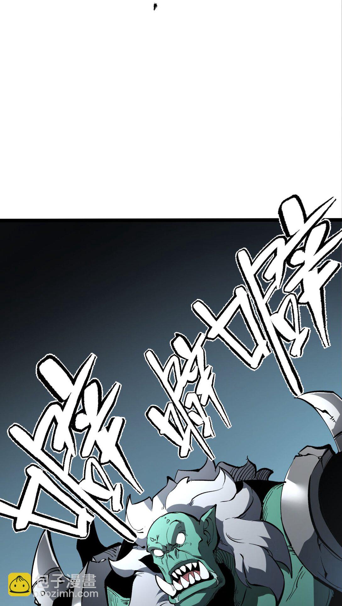 32 妹妹觉醒！(1/2)-第33话